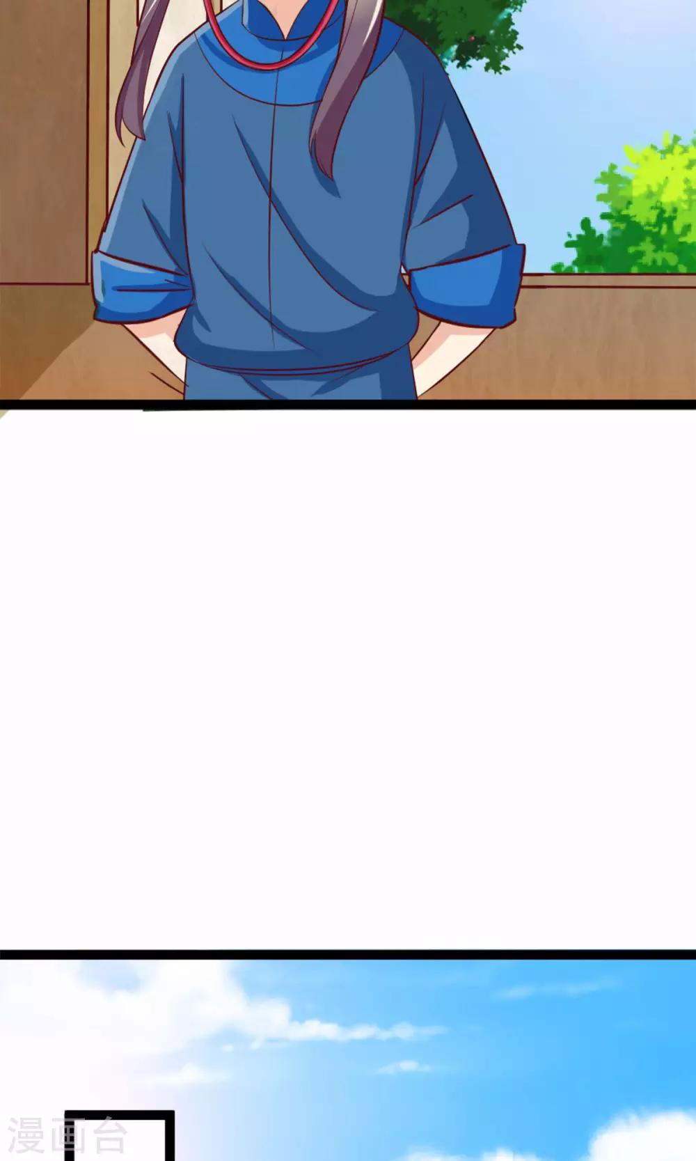 第13话 鬼机灵！巴豆糯米糕-第13话