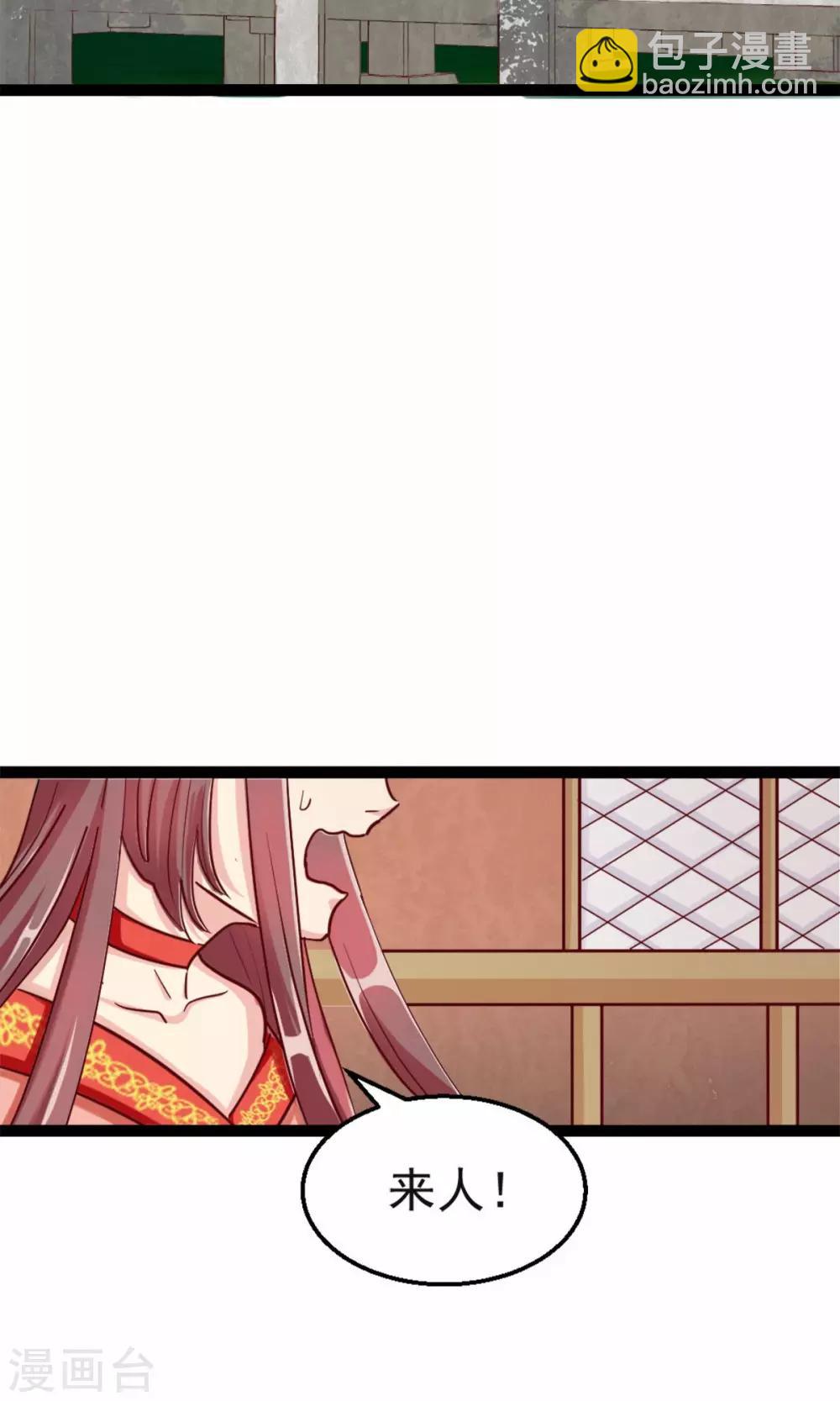 第13话 鬼机灵！巴豆糯米糕-第13话