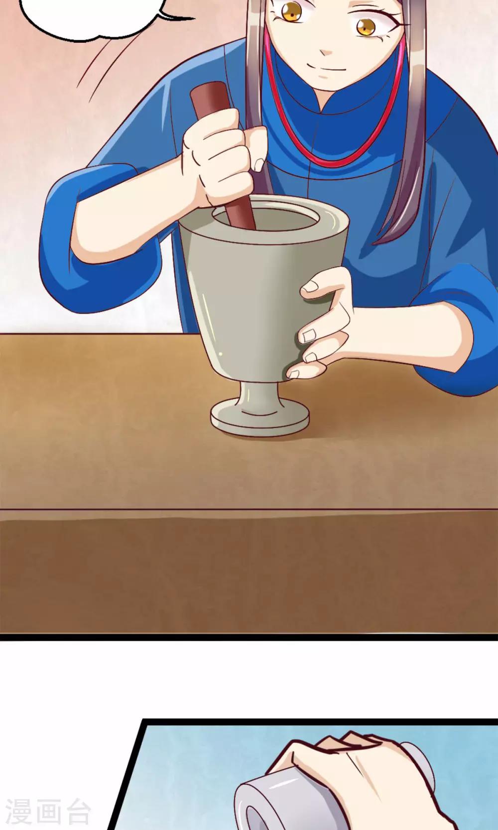 第13话 鬼机灵！巴豆糯米糕-第13话