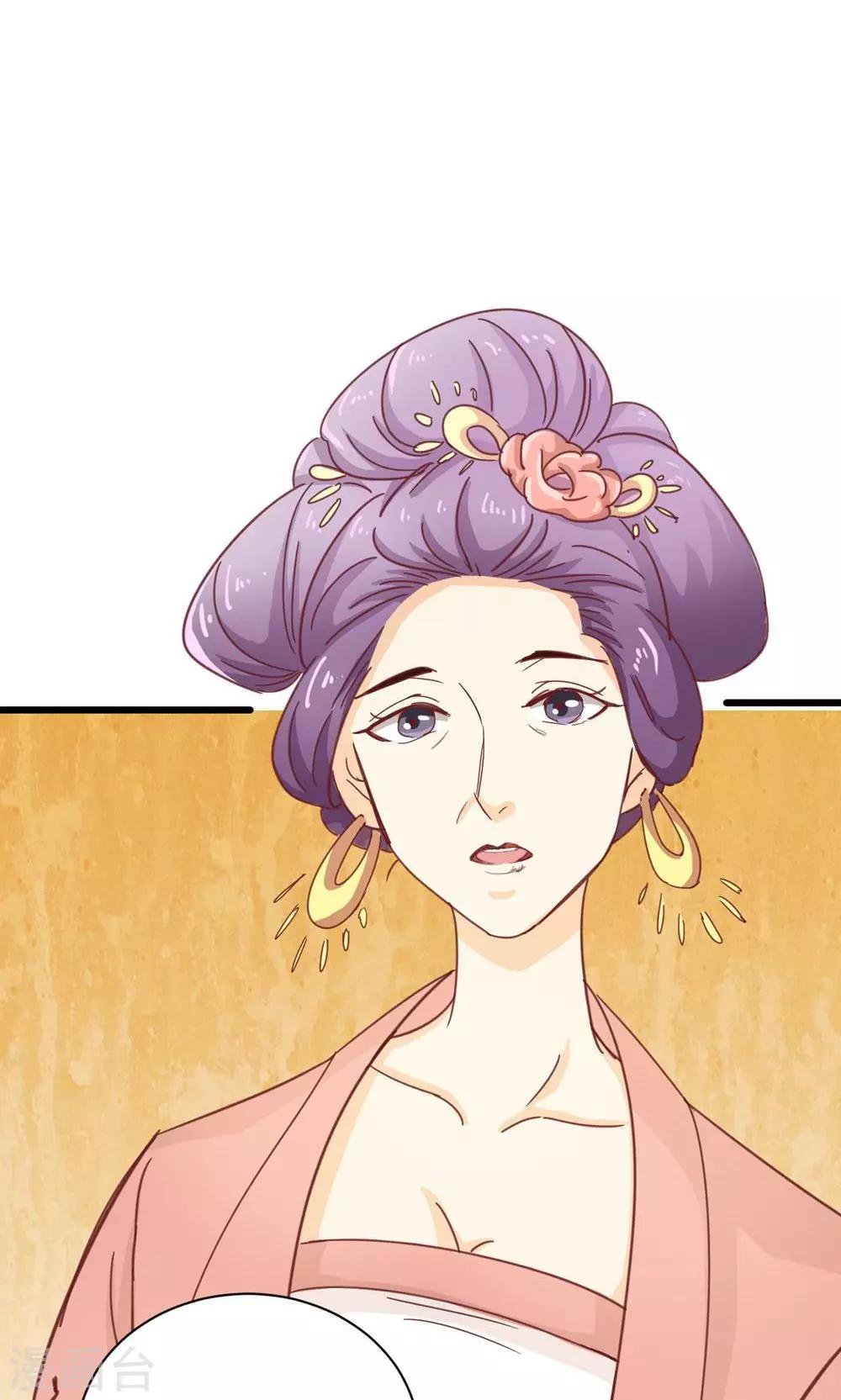 第15话 我给你跪下了(1/2)-第15话