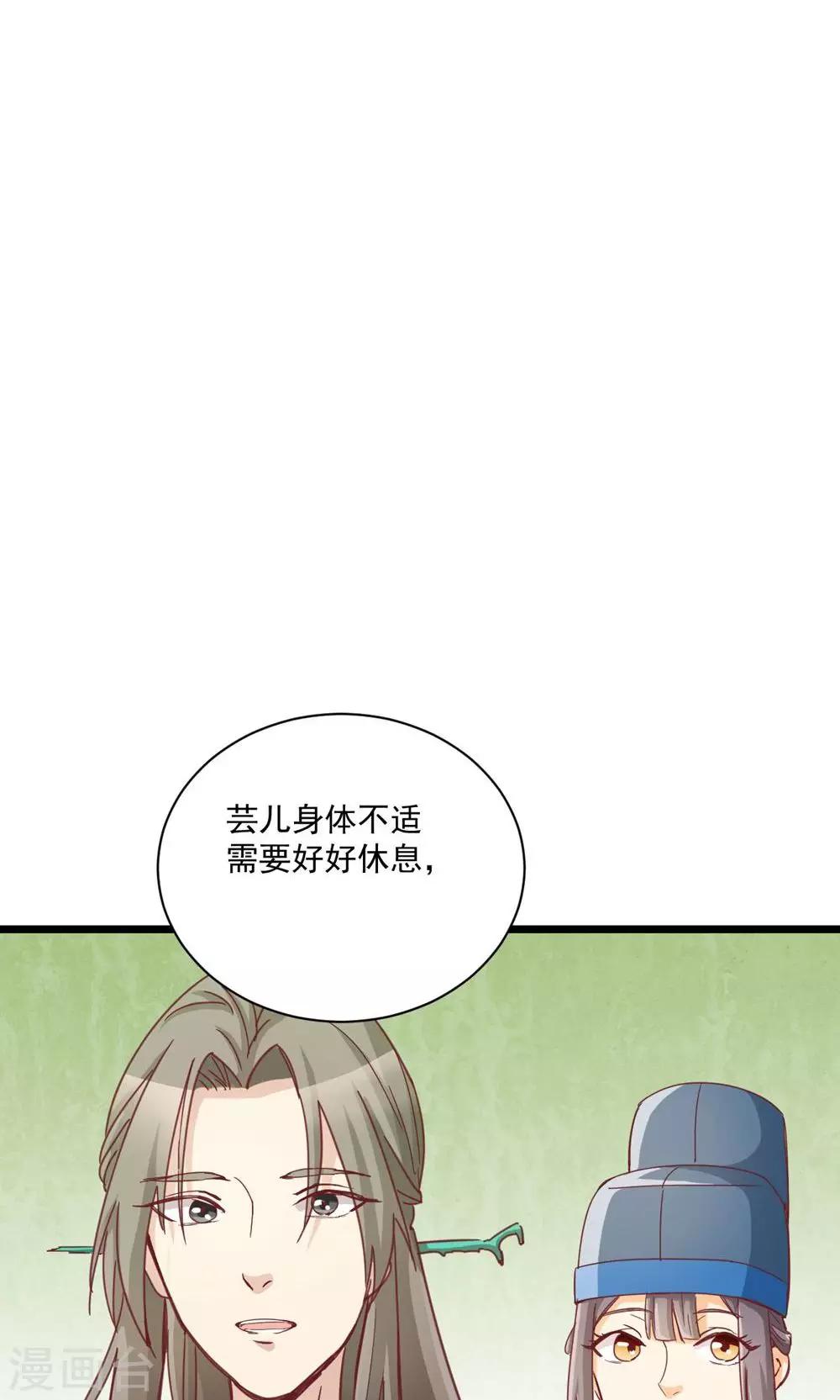 第15话 我给你跪下了(1/2)-第15话