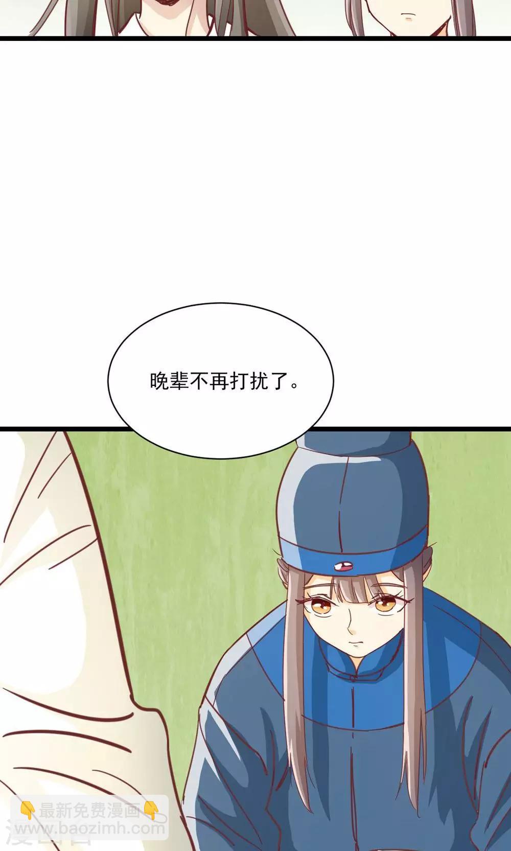 第15话 我给你跪下了(1/2)-第15话