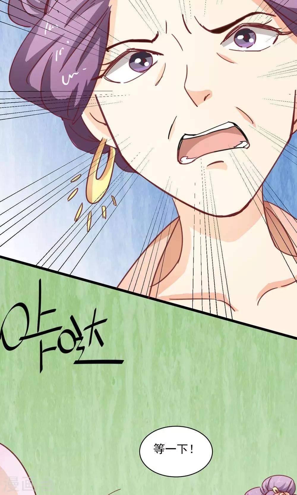 第15话 我给你跪下了(1/2)-第15话