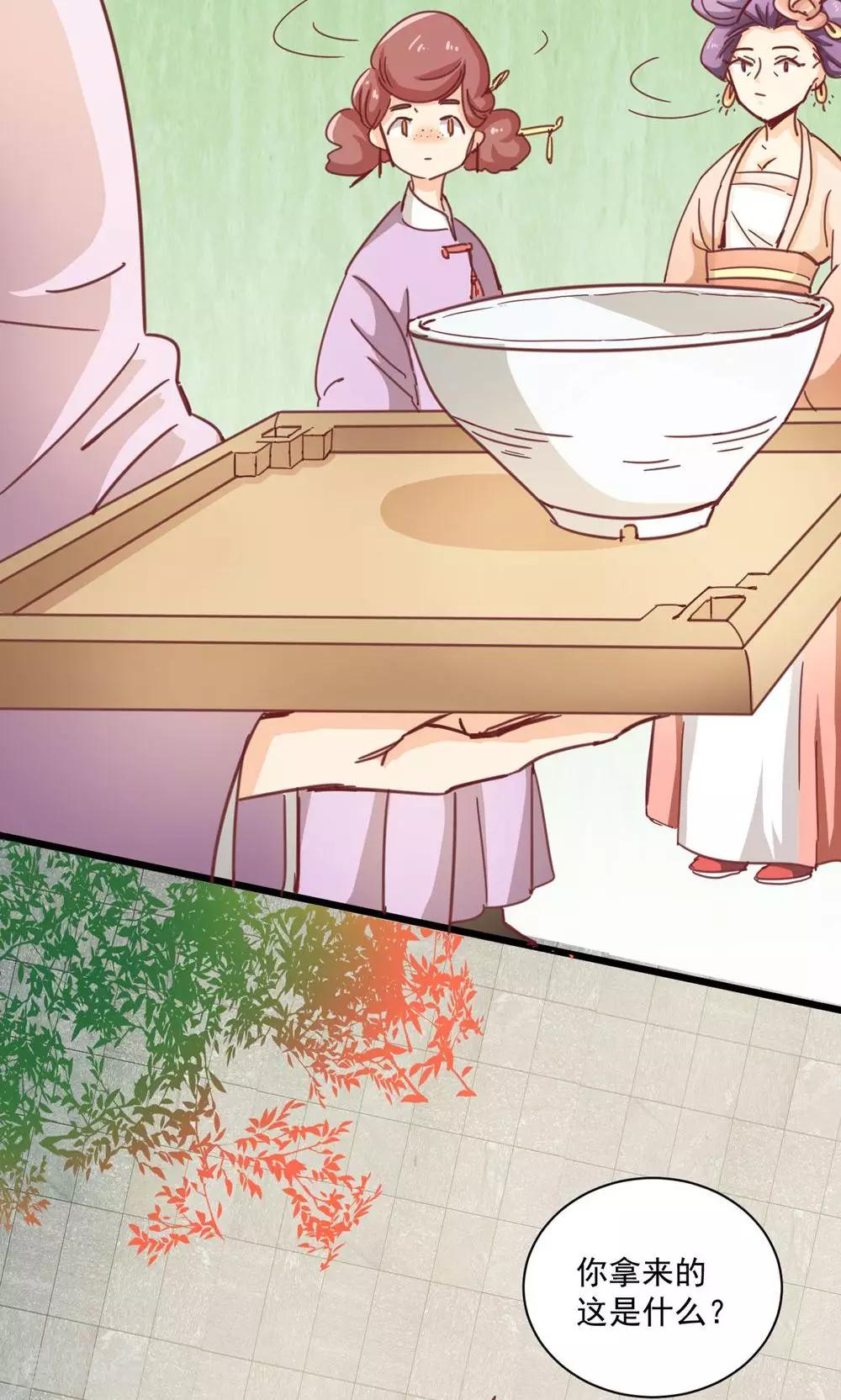 第15话 我给你跪下了(1/2)-第15话