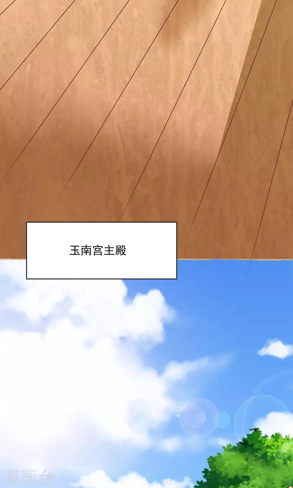 第15话 我给你跪下了(1/2)-第15话