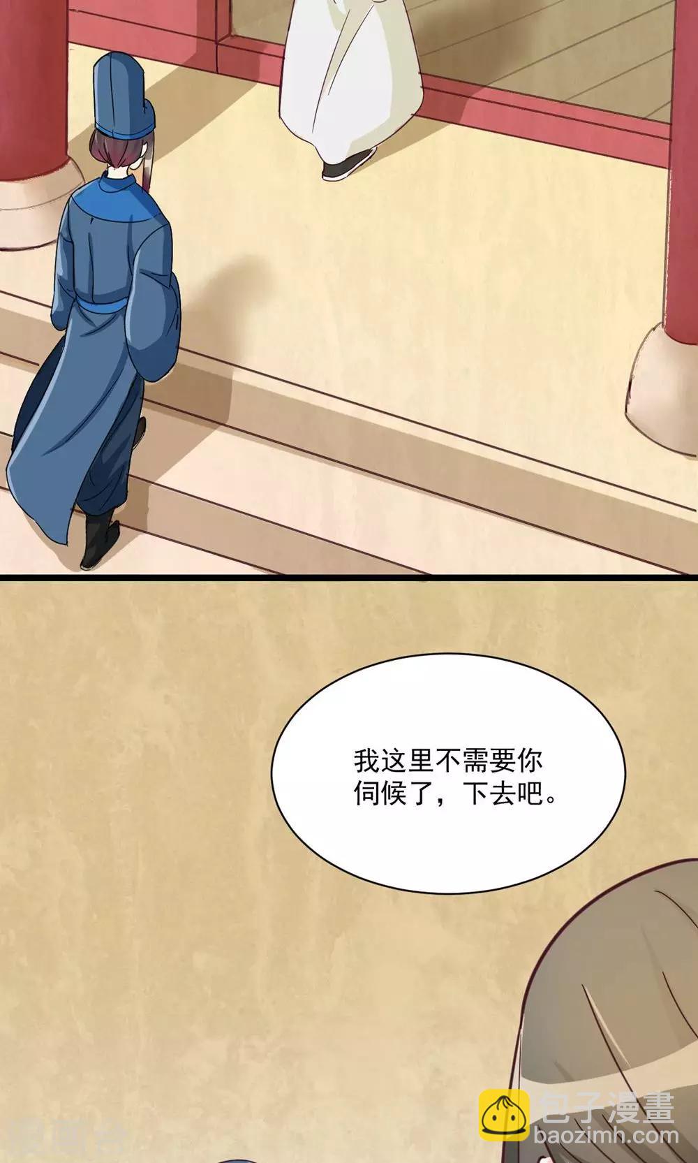 第15话 我给你跪下了(1/2)-第15话