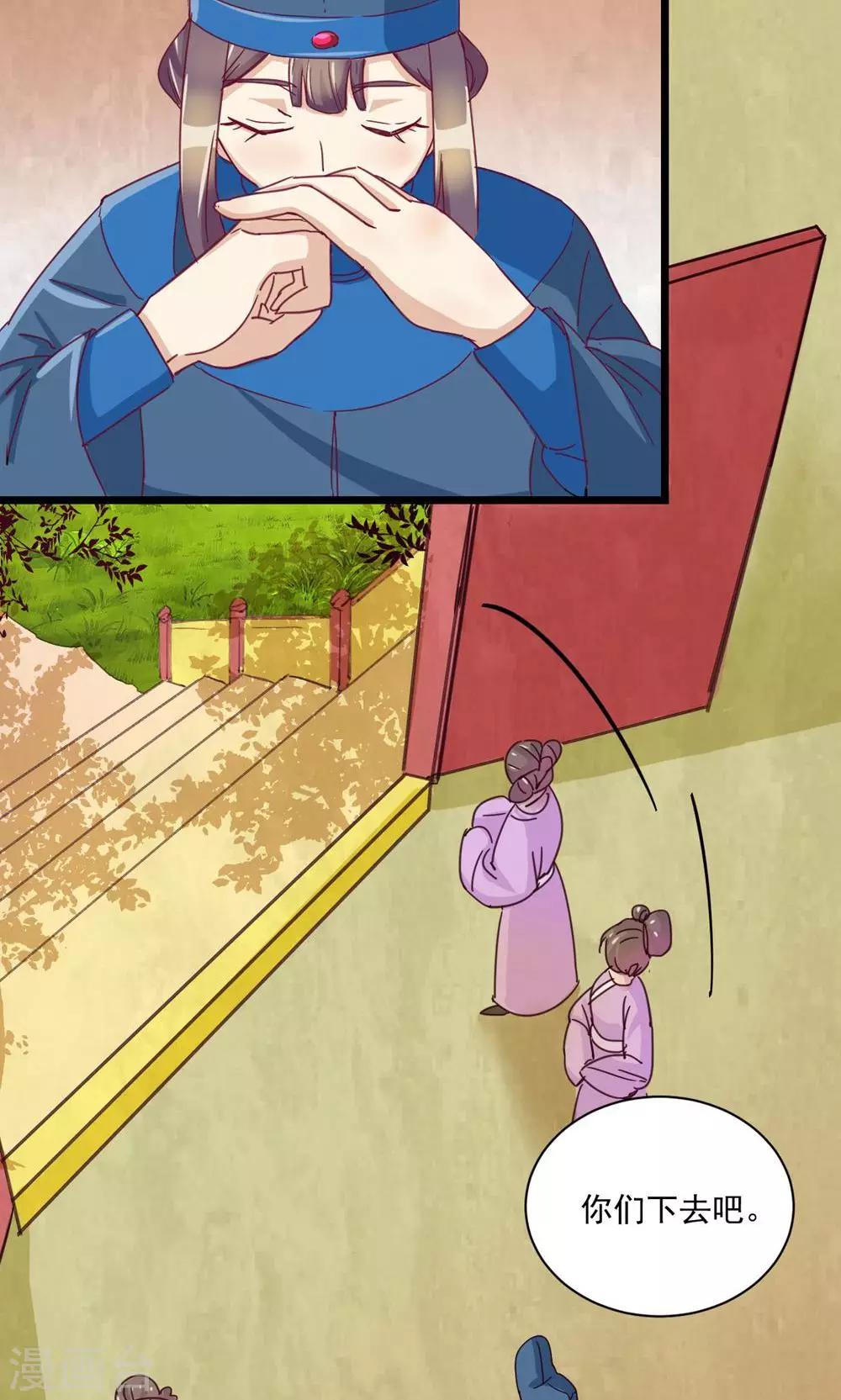 第15话 我给你跪下了(1/2)-第15话