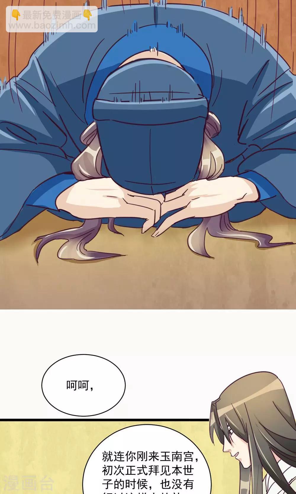 第15话 我给你跪下了(1/2)-第15话