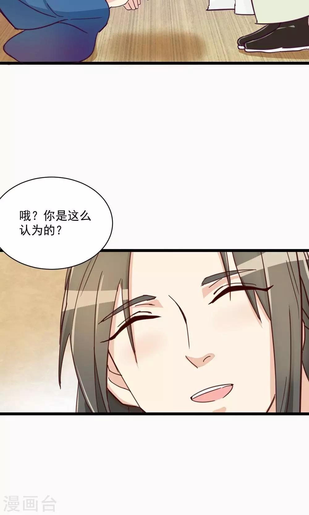 第15话 我给你跪下了(1/2)-第15话