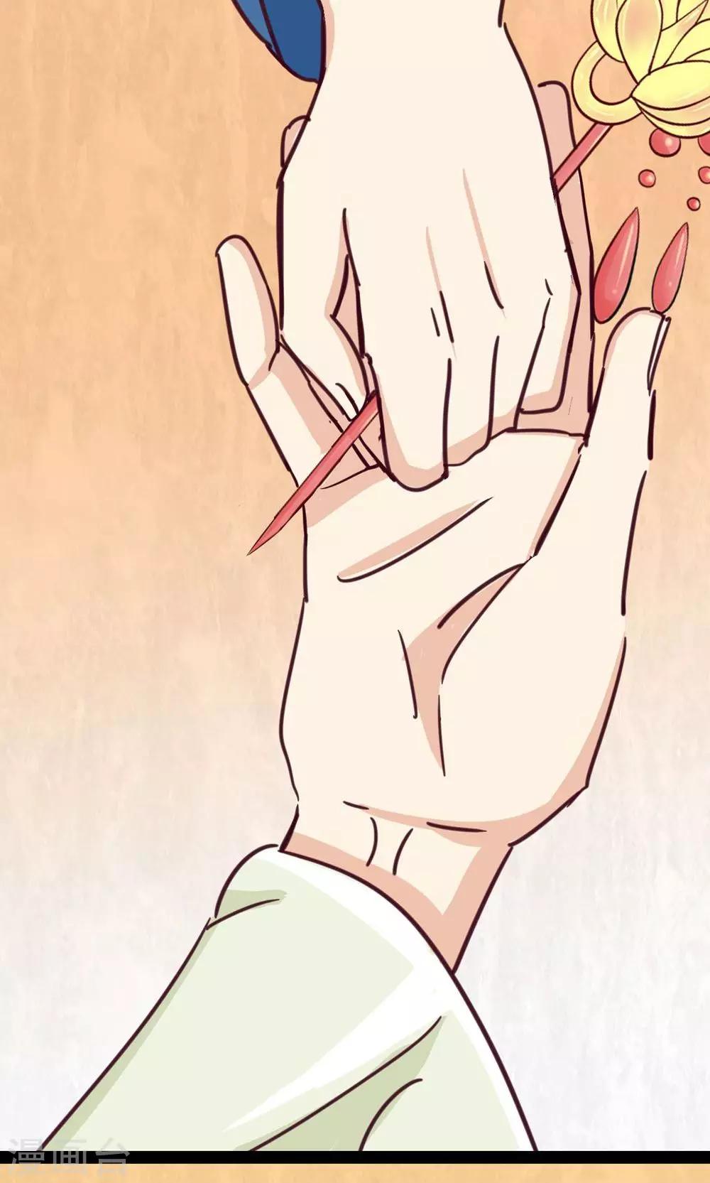 第15话 我给你跪下了(1/2)-第15话