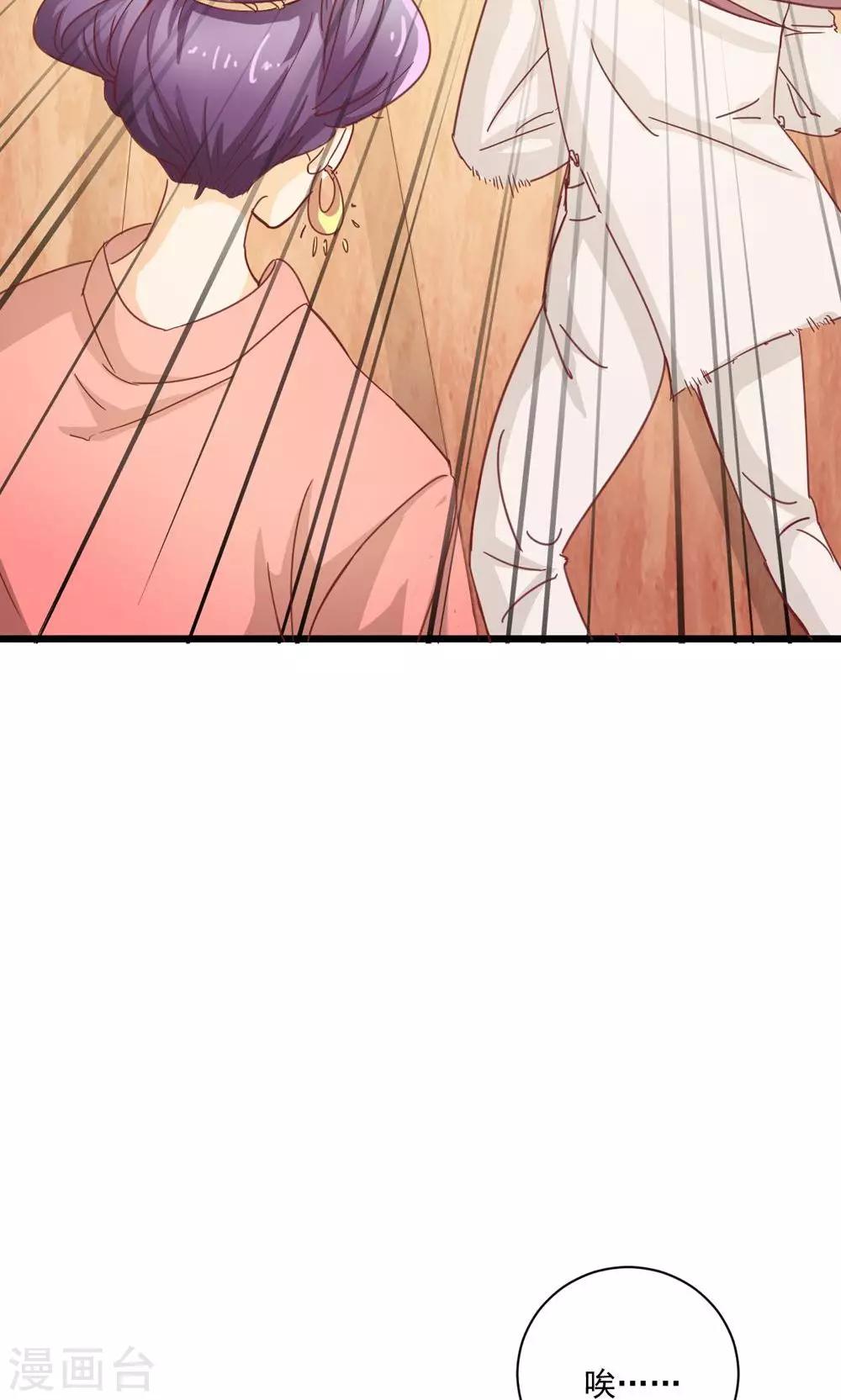 第15话 我给你跪下了(1/2)-第15话