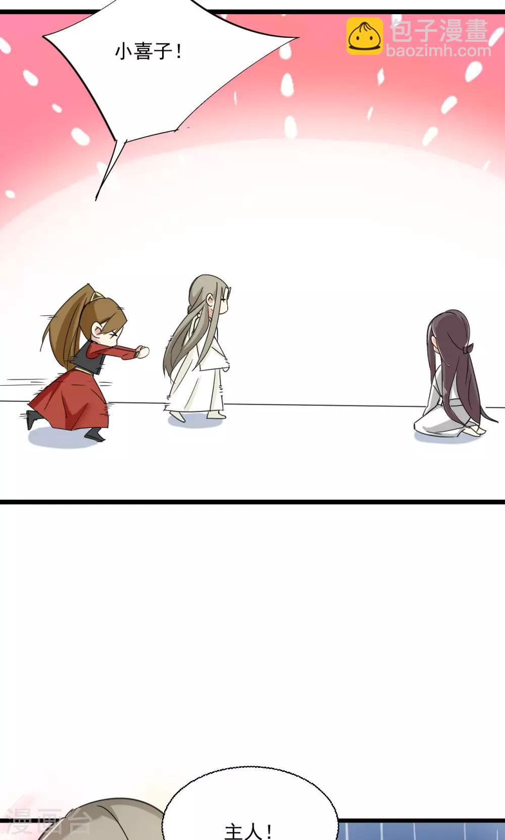 第17话 二选一，两难的抉择-第17话