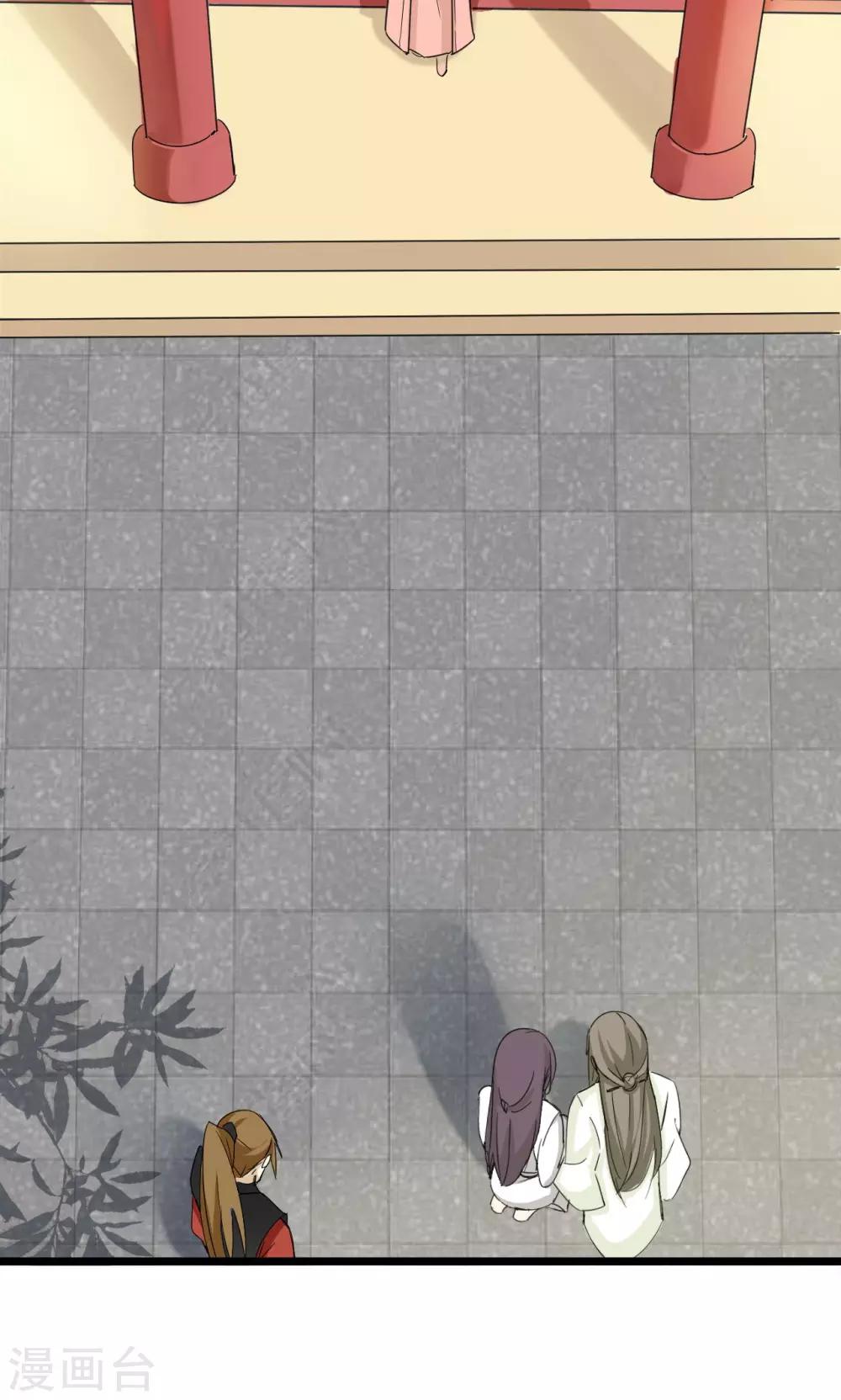 第17话 二选一，两难的抉择-第17话