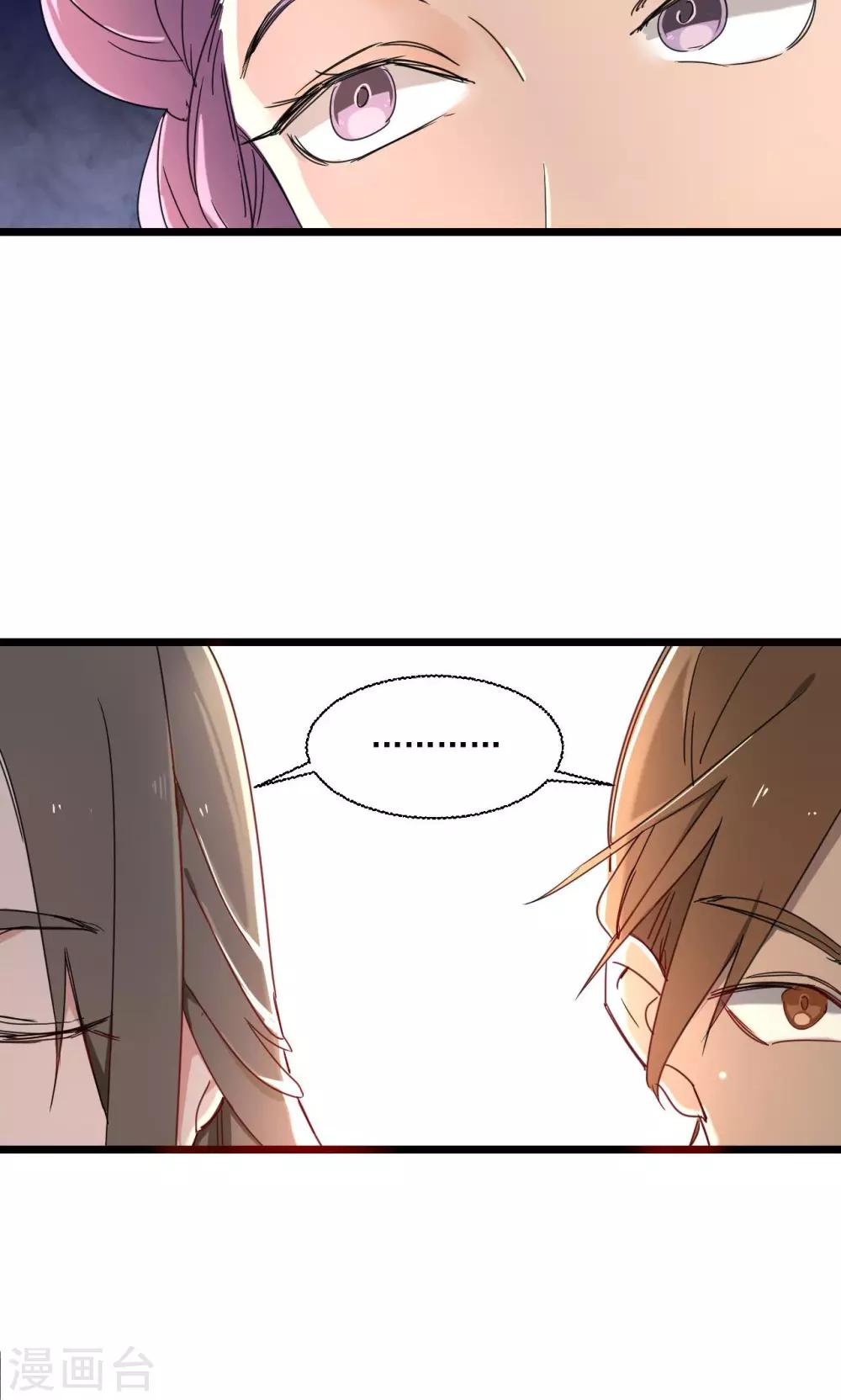 第17话 二选一，两难的抉择-第17话