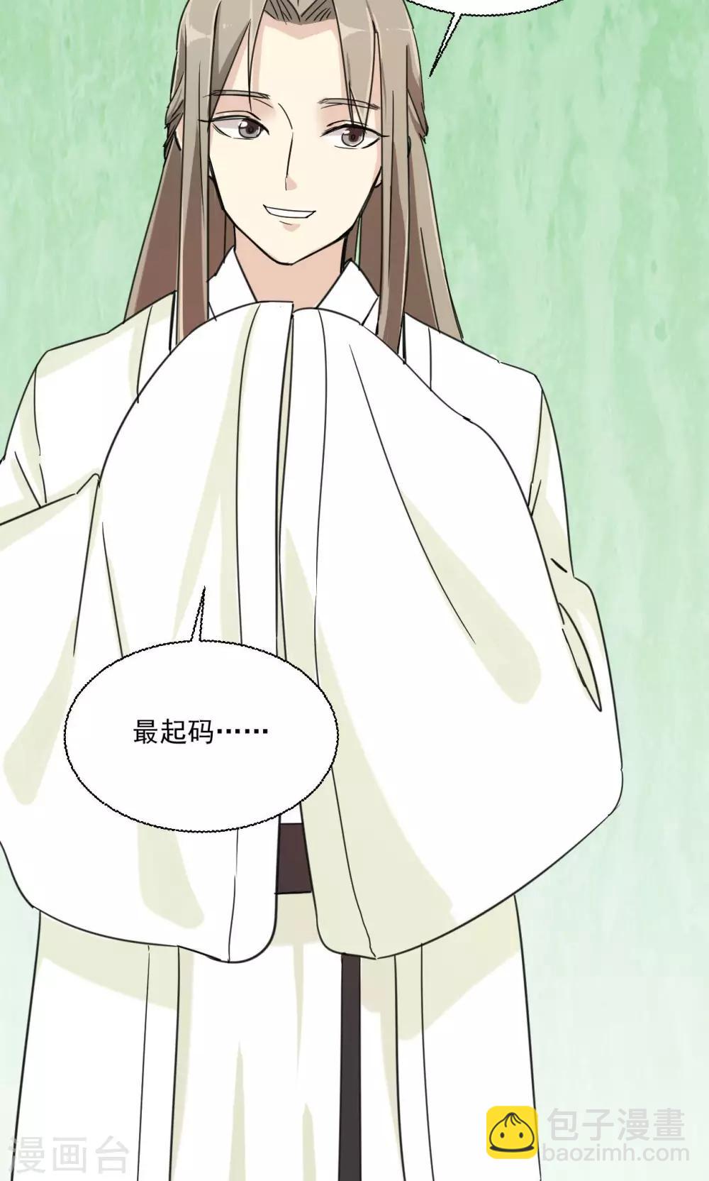 第17话 二选一，两难的抉择-第17话