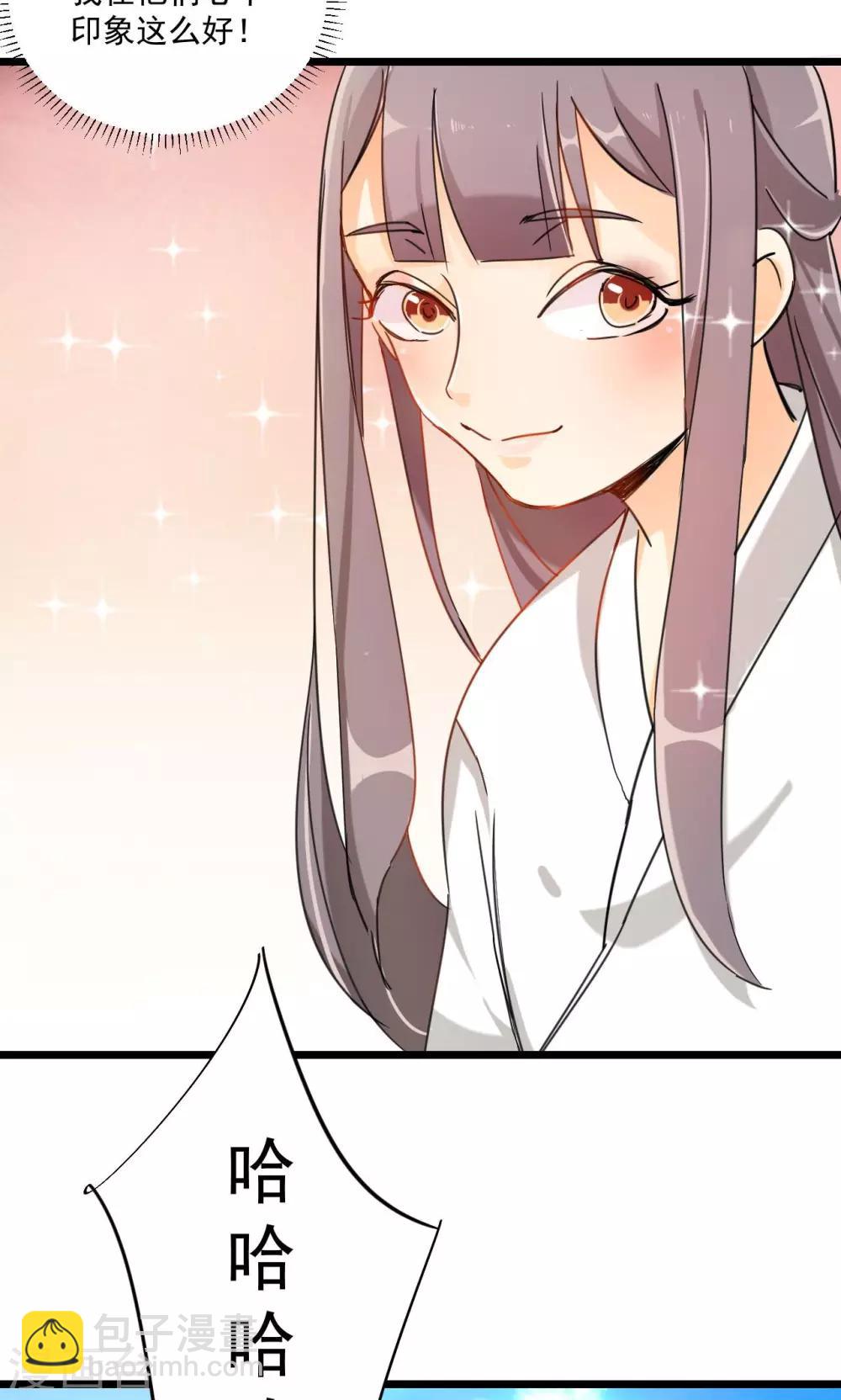 第17话 二选一，两难的抉择-第17话