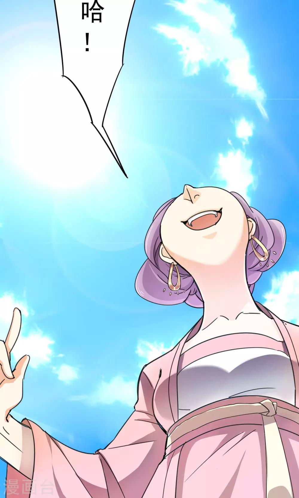 第17话 二选一，两难的抉择-第17话