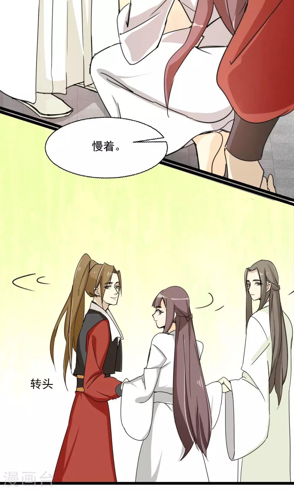 第17话 二选一，两难的抉择-第17话