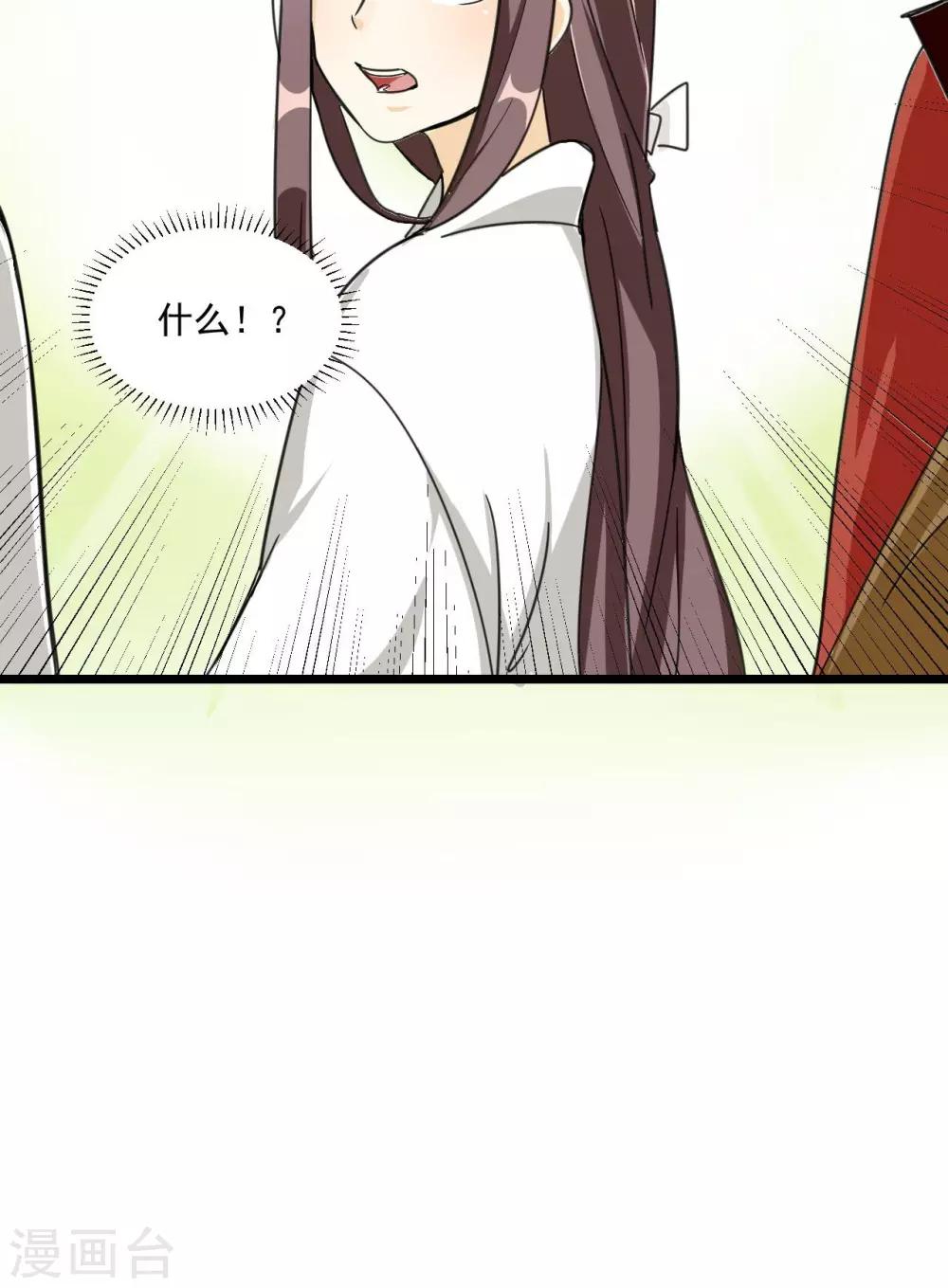 第17话 二选一，两难的抉择-第17话