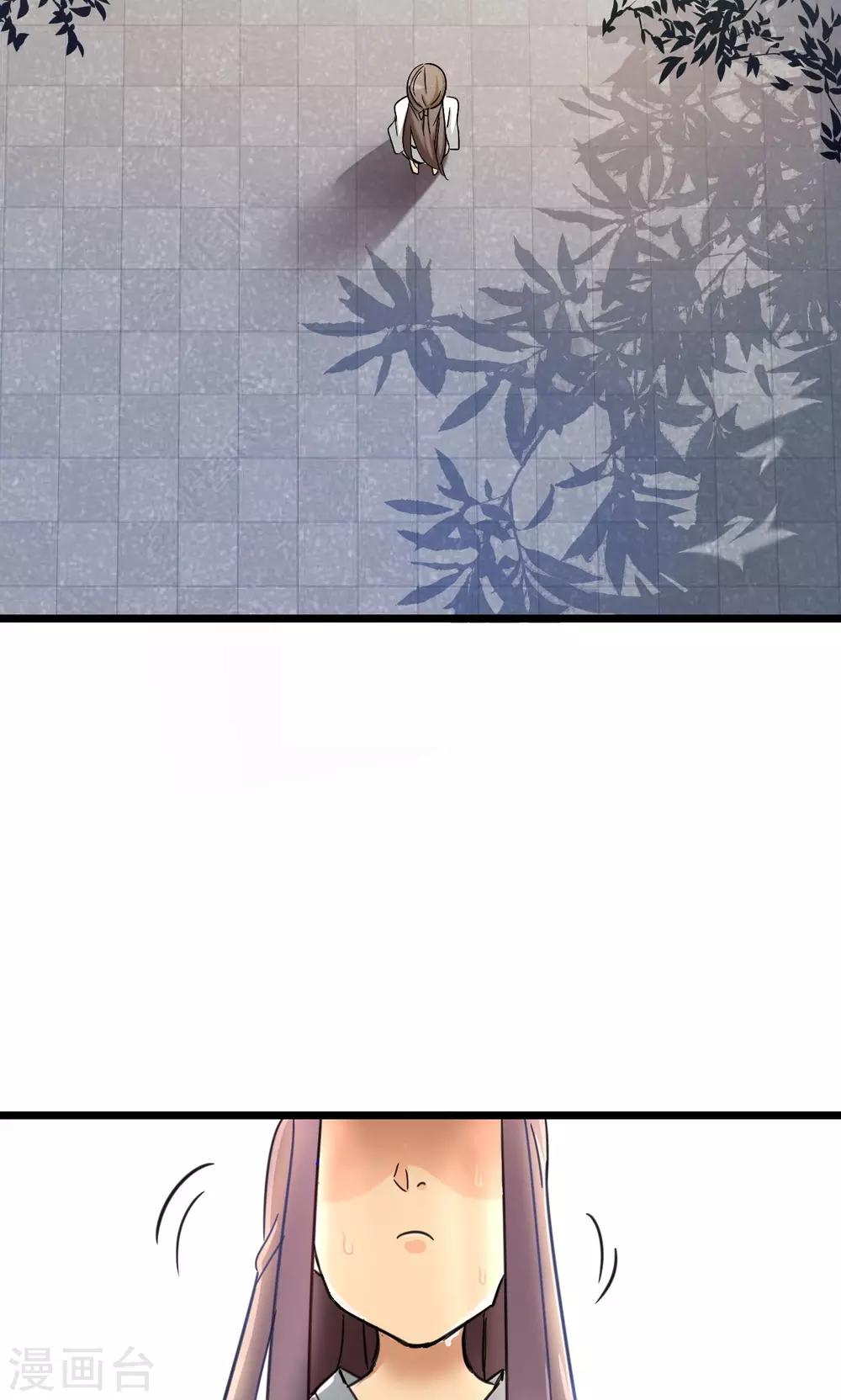 第17话 二选一，两难的抉择-第17话