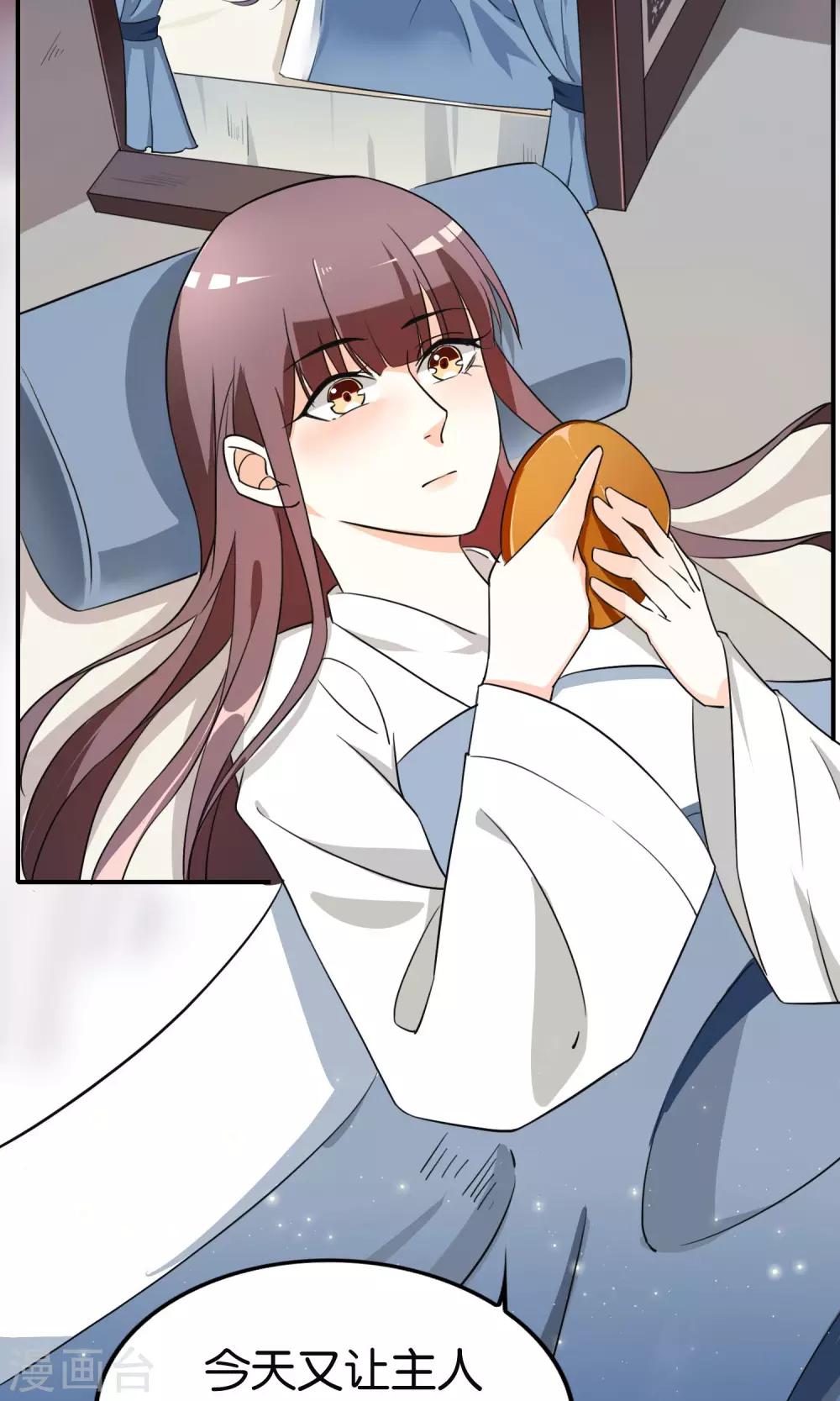 第19话 大家一起救女主-第19话