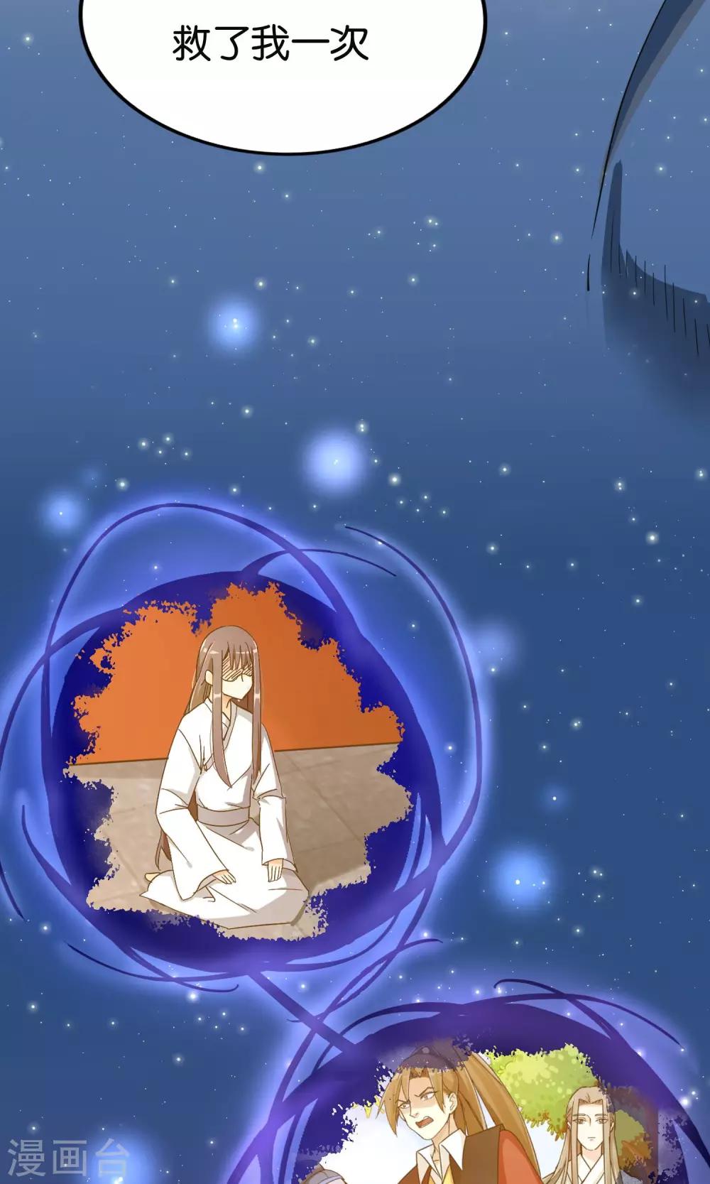 第19话 大家一起救女主-第19话