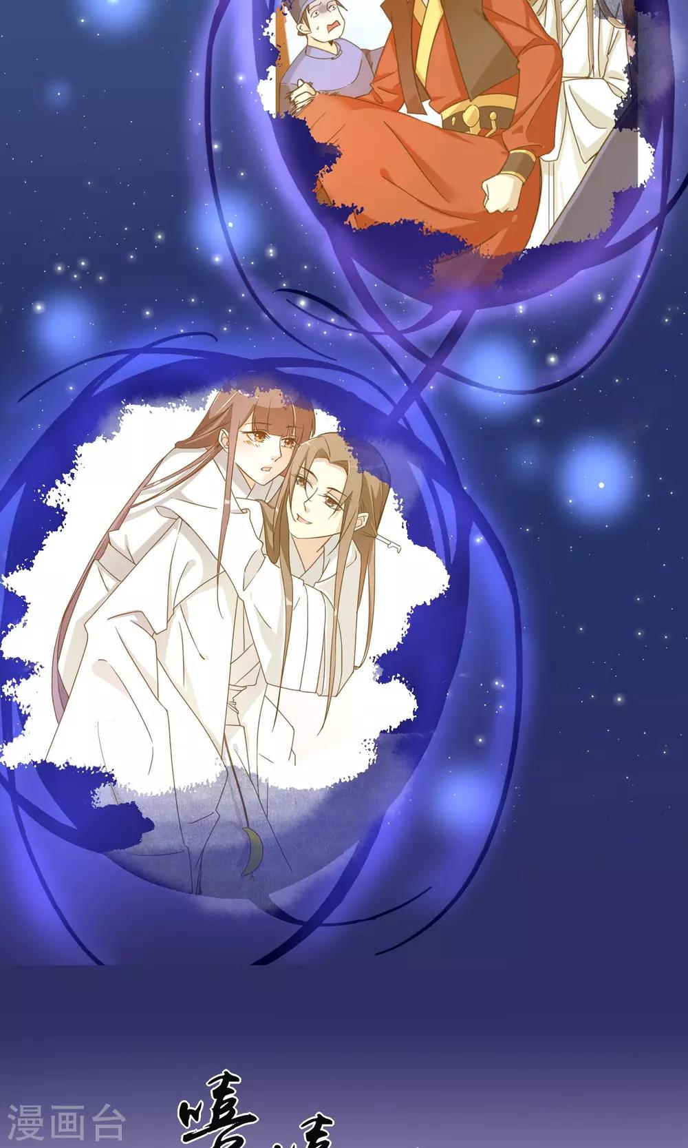 第19话 大家一起救女主-第19话