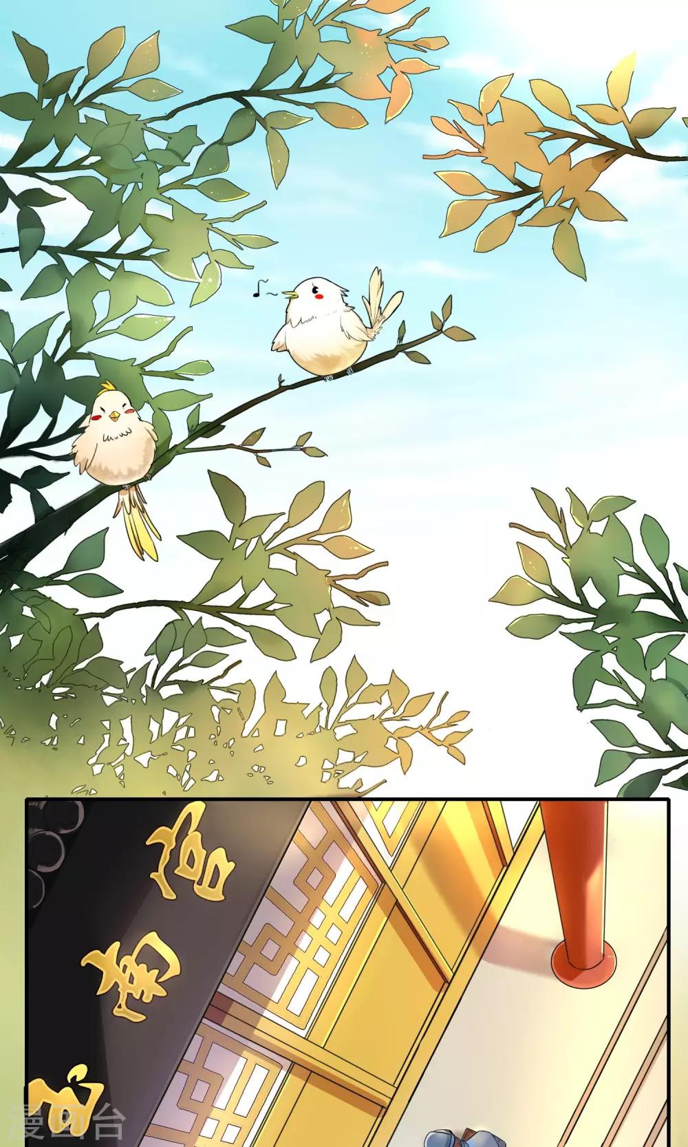 第19话 大家一起救女主-第19话