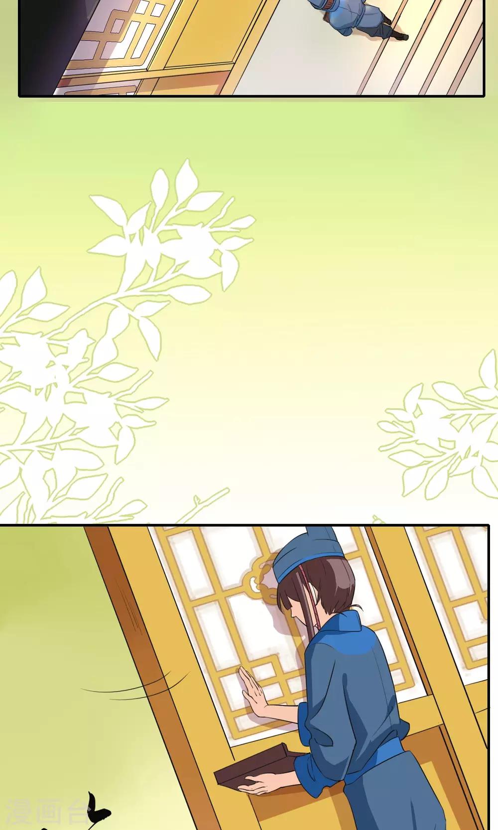 第19话 大家一起救女主-第19话