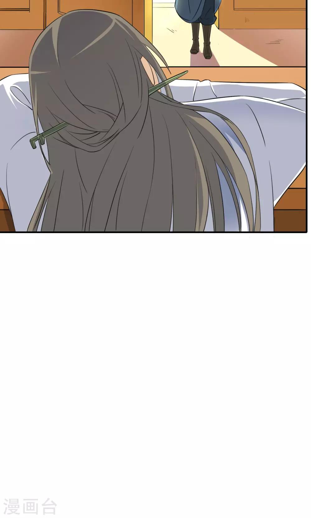 第19话 大家一起救女主-第19话