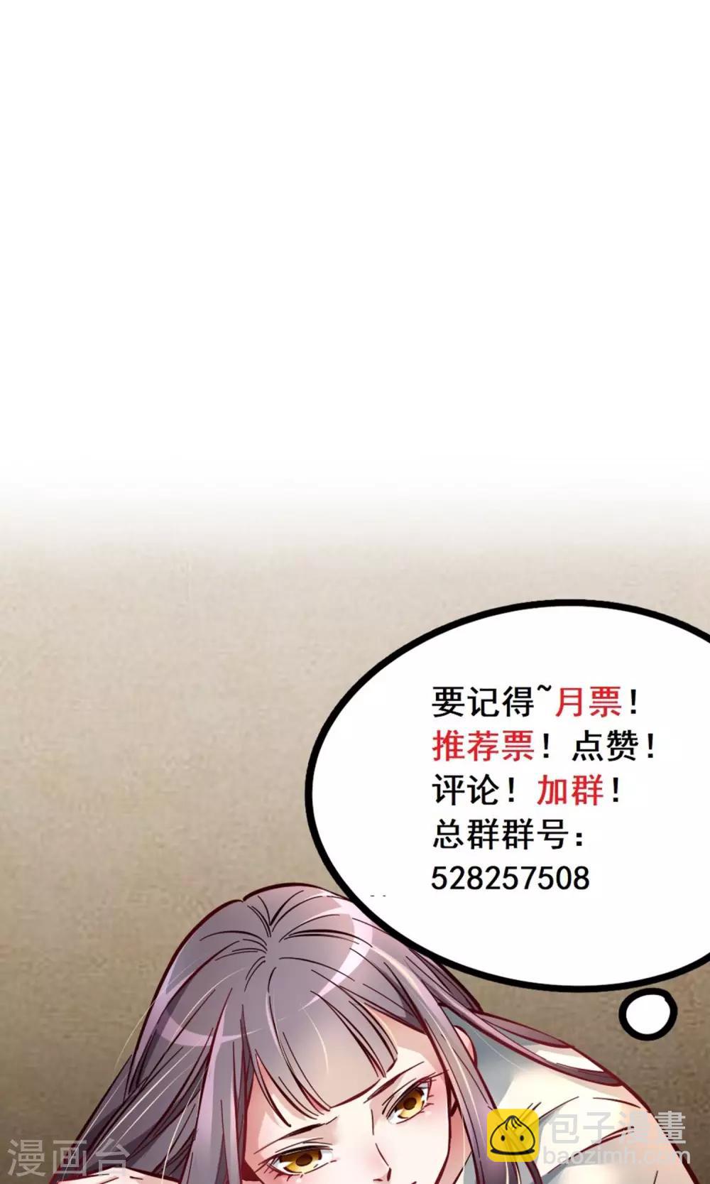 第19话 大家一起救女主-第19话