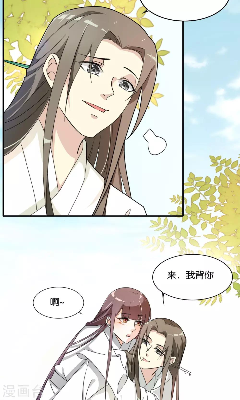 第19话 大家一起救女主-第19话