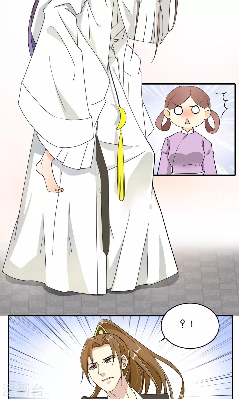 第19话 大家一起救女主-第19话