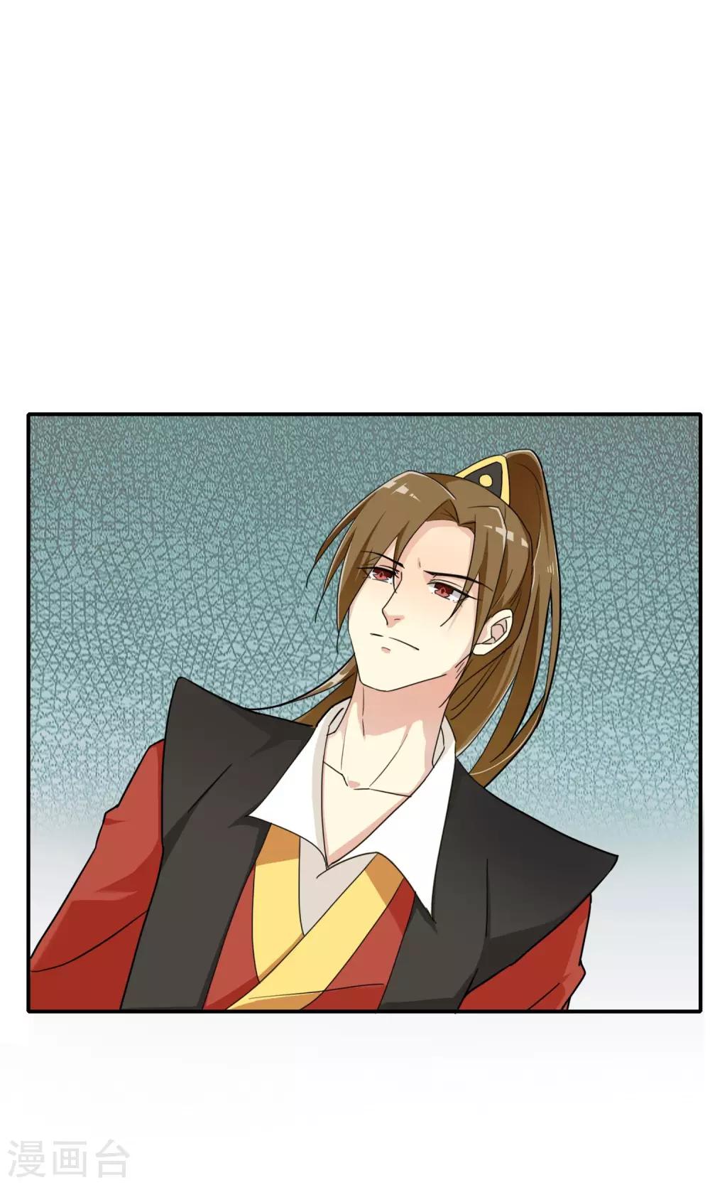 第19话 大家一起救女主-第19话