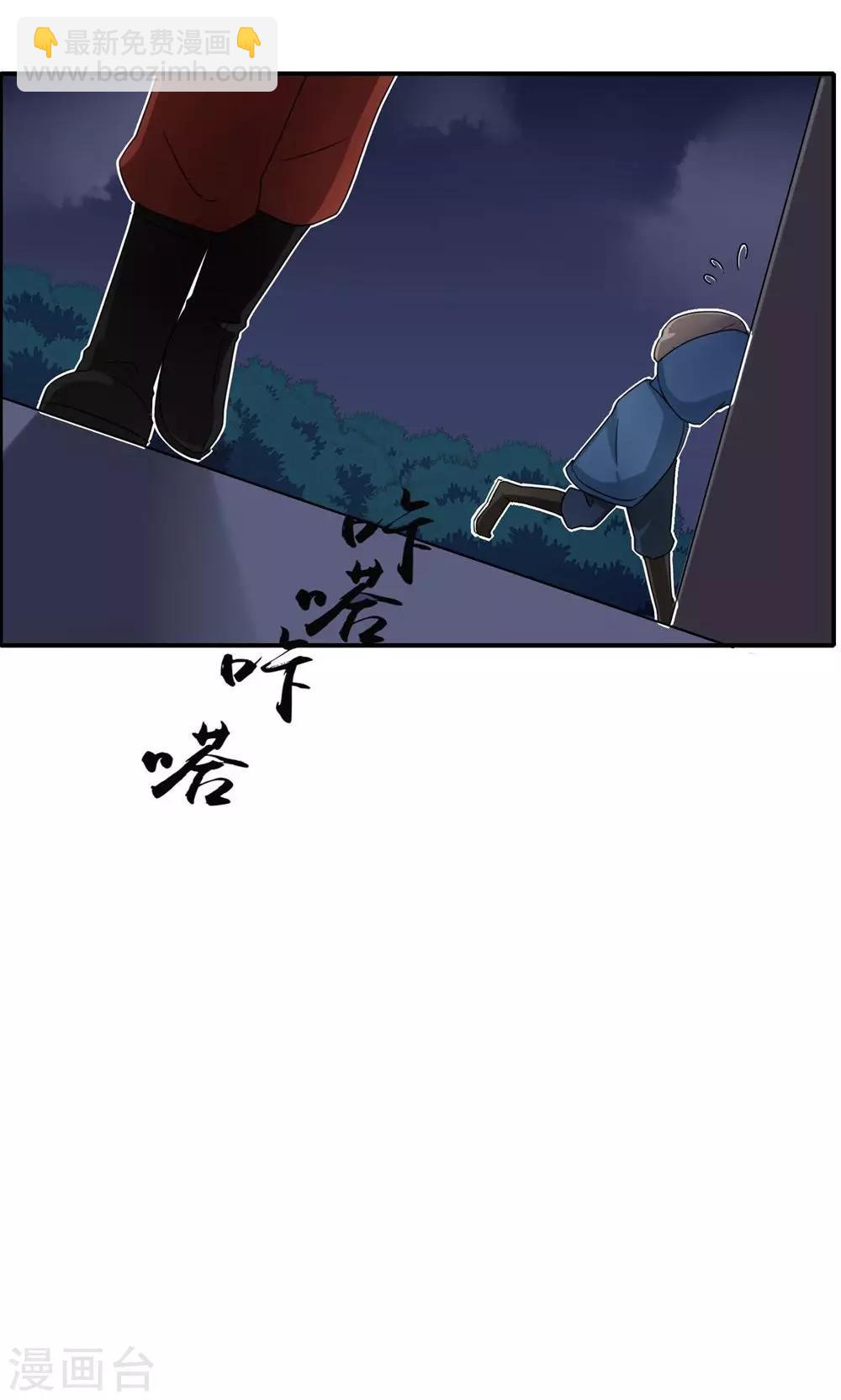 第21话 出逃-第21话