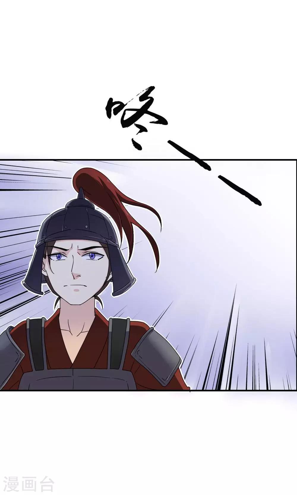 第21话 出逃-第21话