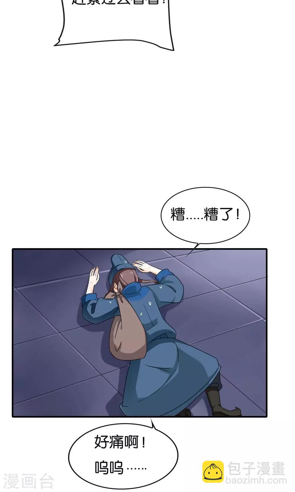 第21话 出逃-第21话