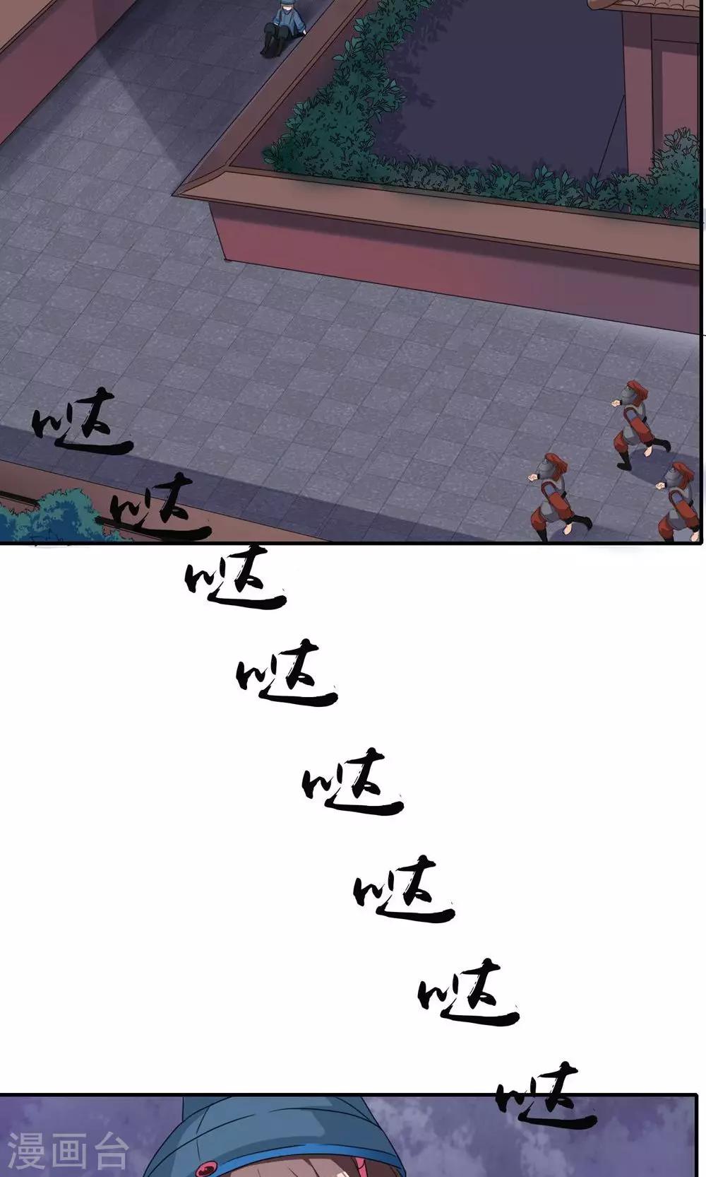 第21话 出逃-第21话