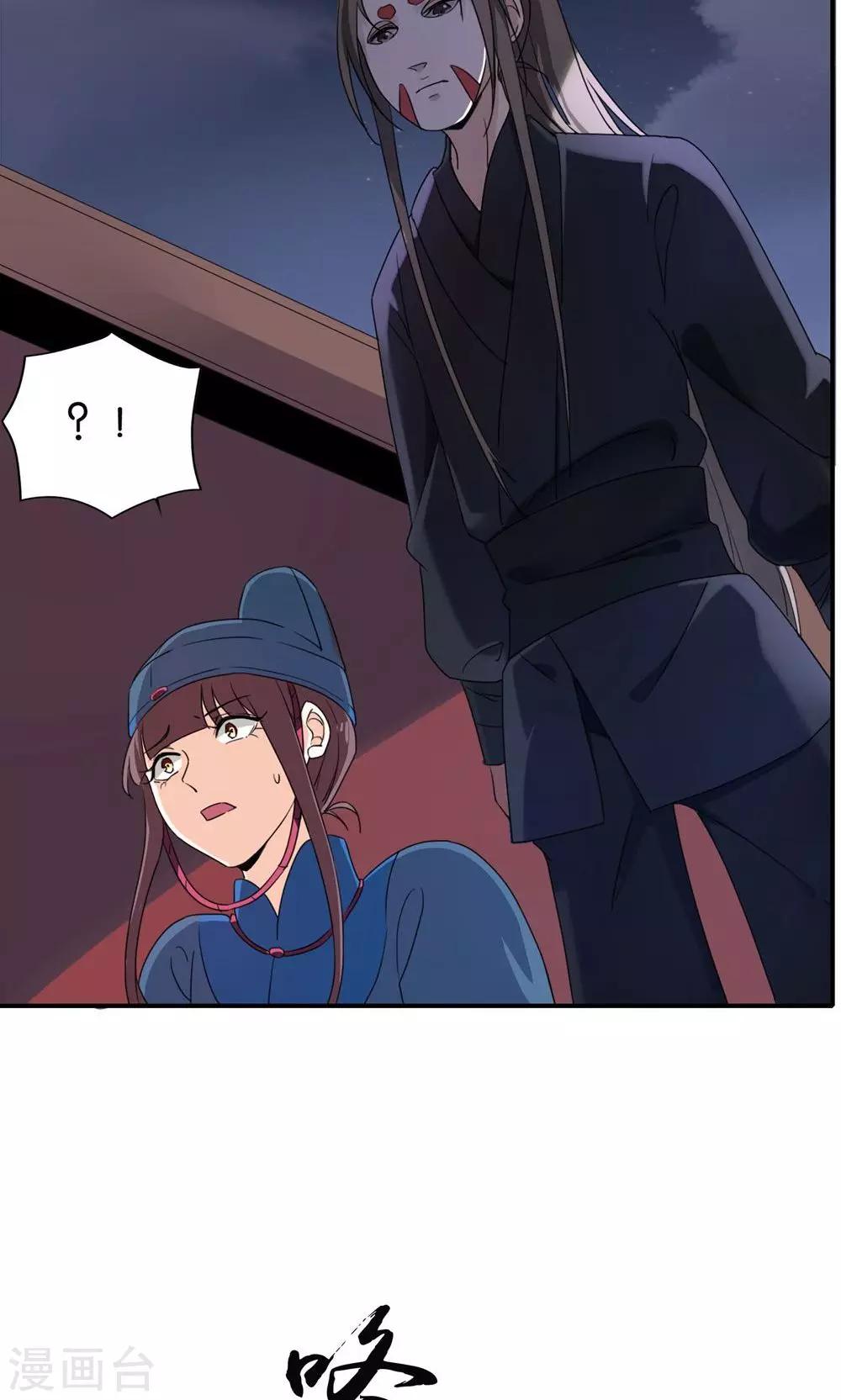 第21话 出逃-第21话