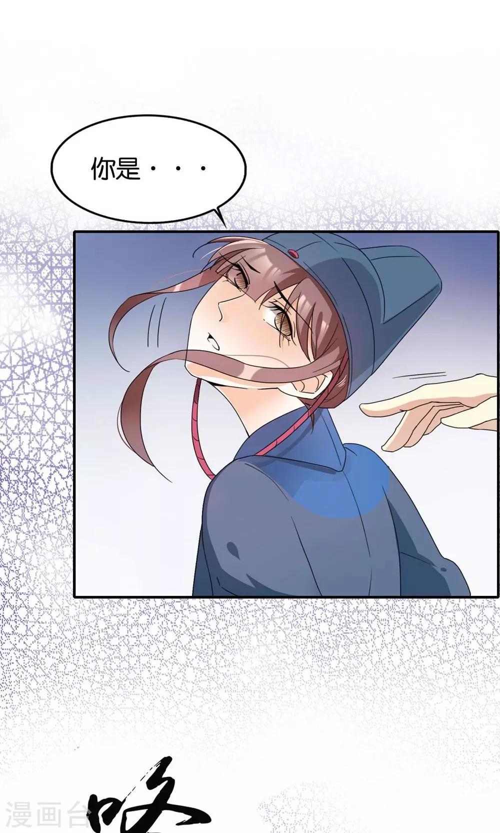 第21话 出逃-第21话