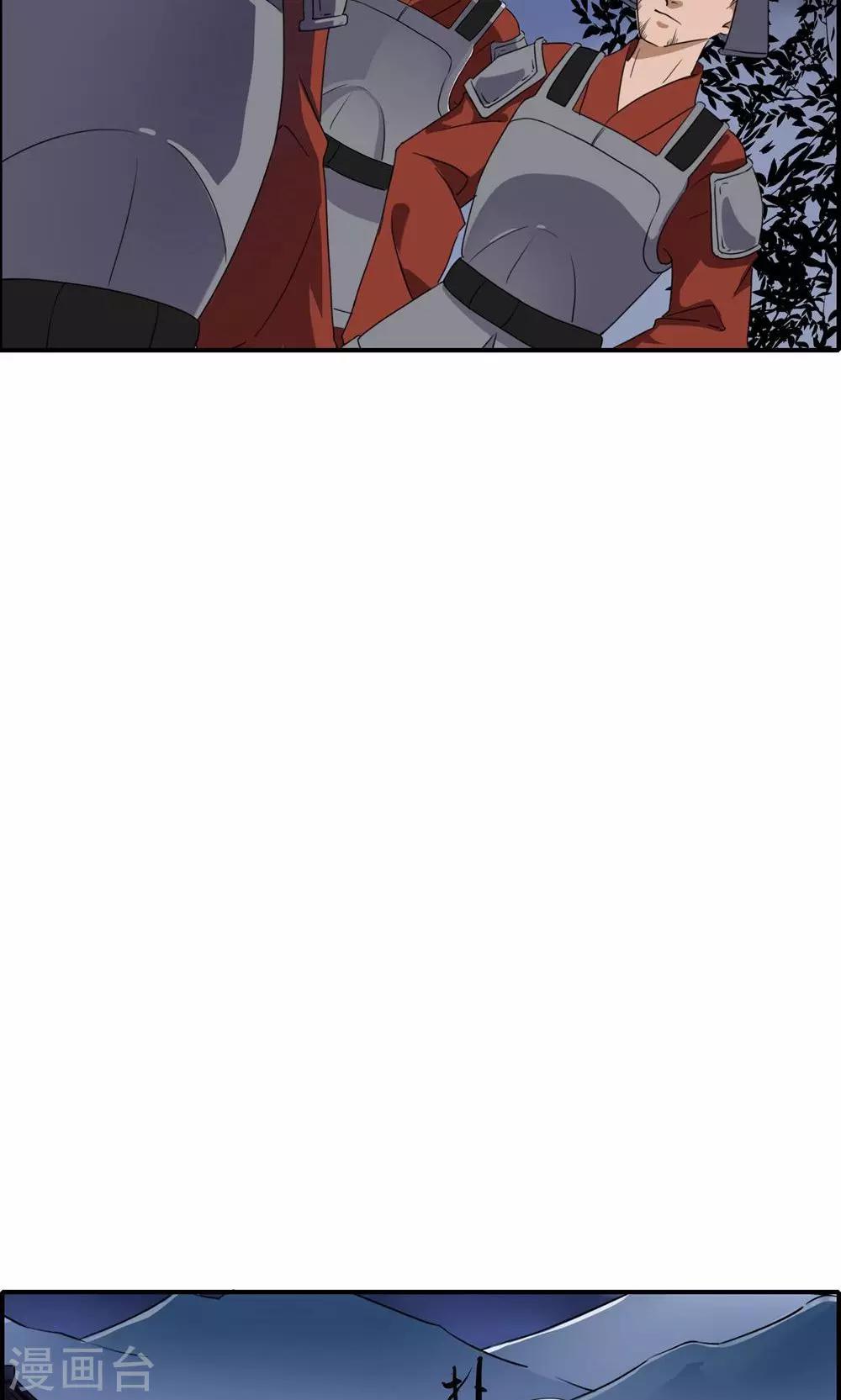 第21话 出逃-第21话