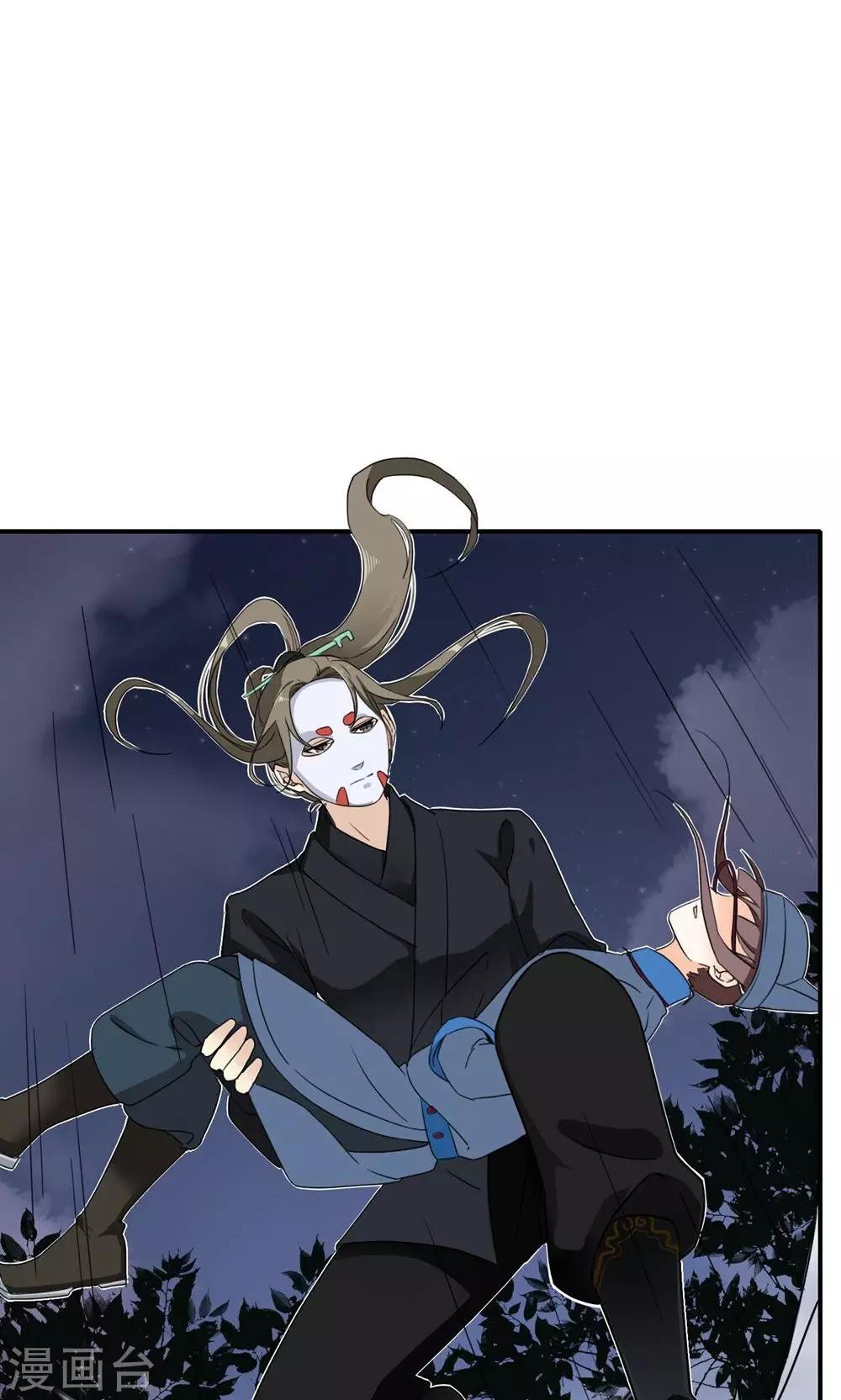 第21话 出逃-第21话