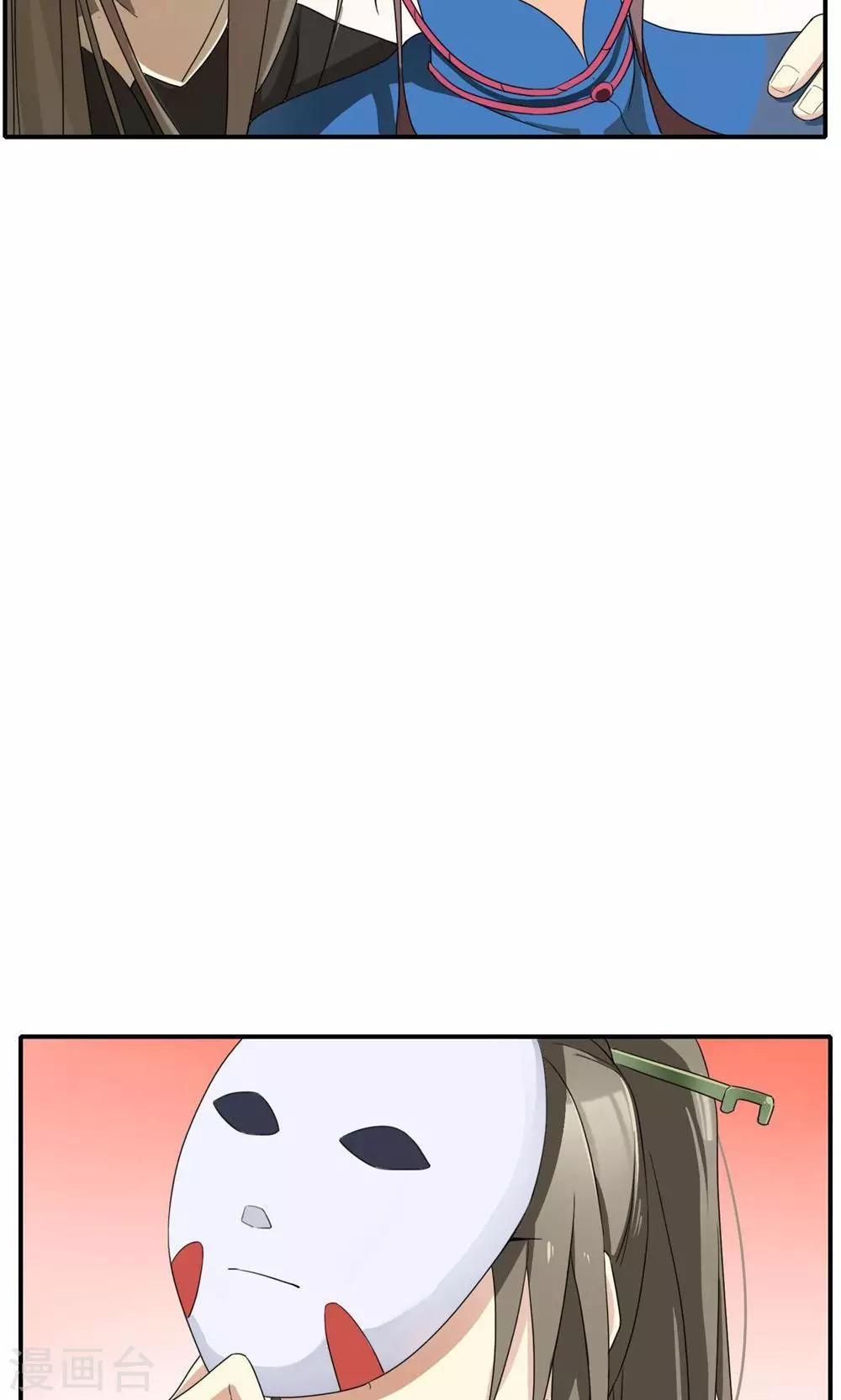 第21话 出逃-第21话