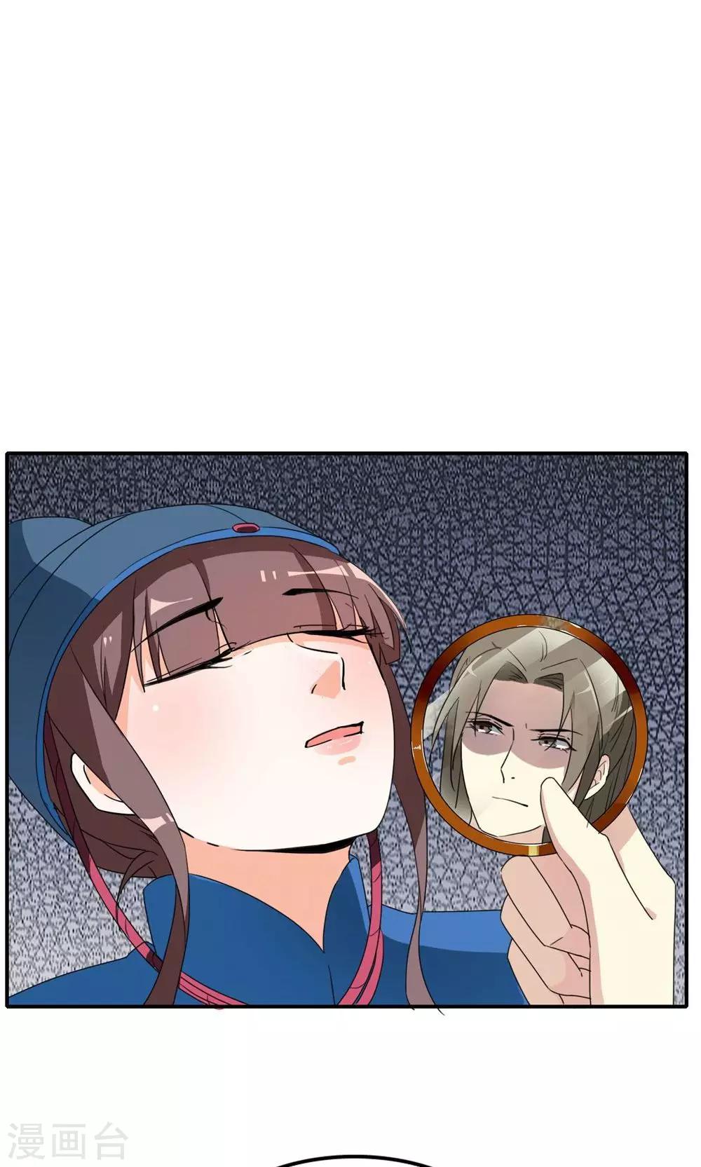 第21话 出逃-第21话