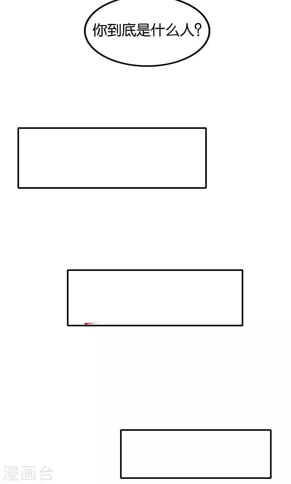 第21话 出逃-第21话