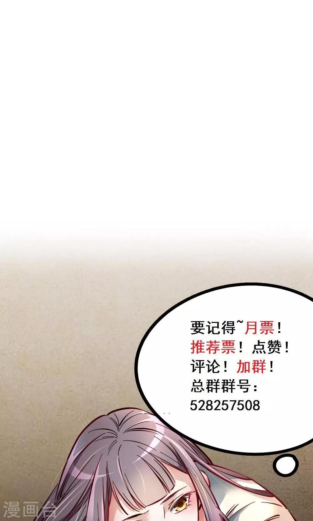 第21话 出逃-第21话