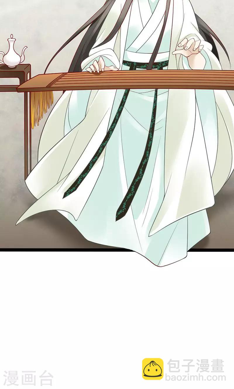 第5话 果然皇宫不是这么好待的-第5话