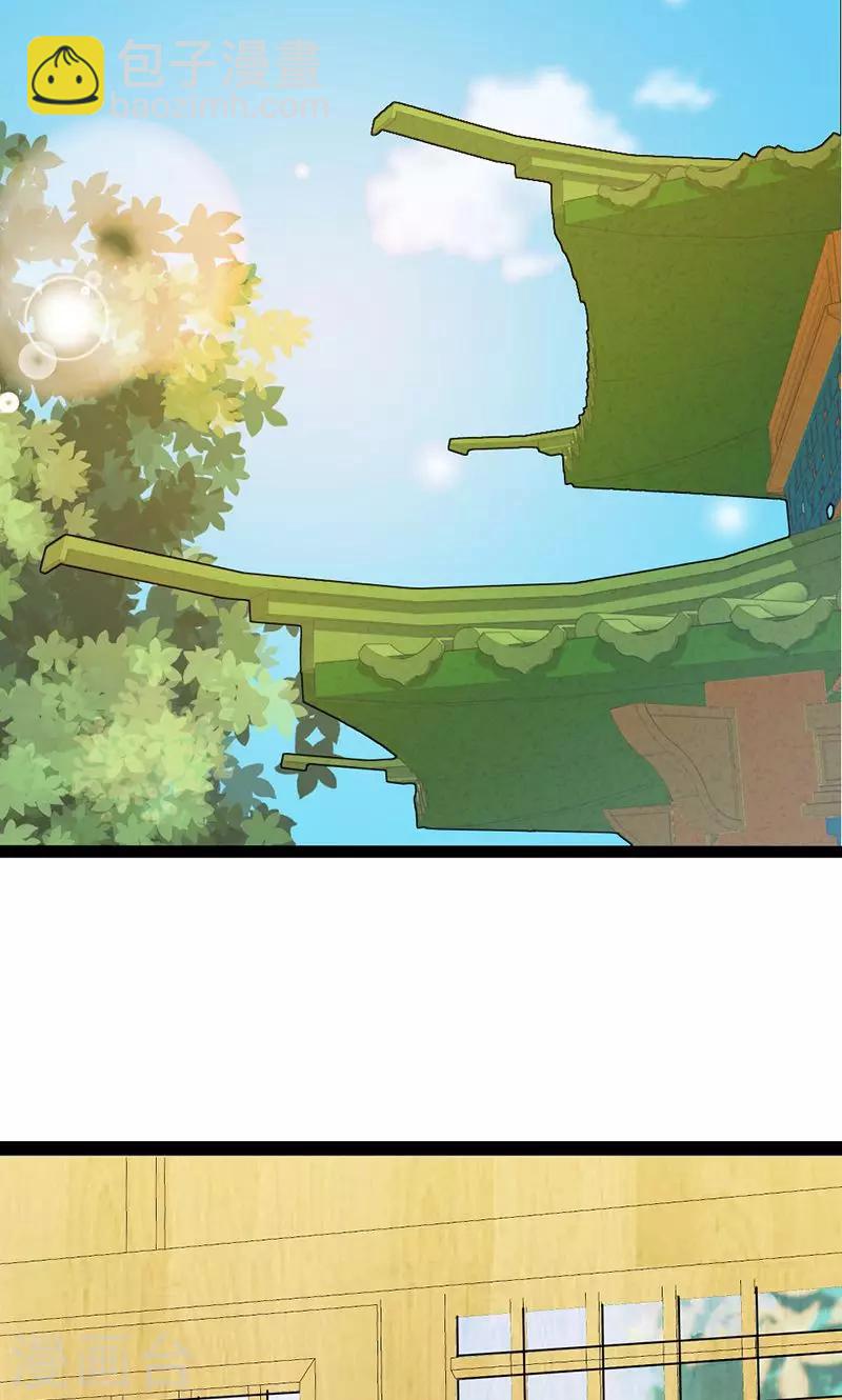 第5话 果然皇宫不是这么好待的-第5话