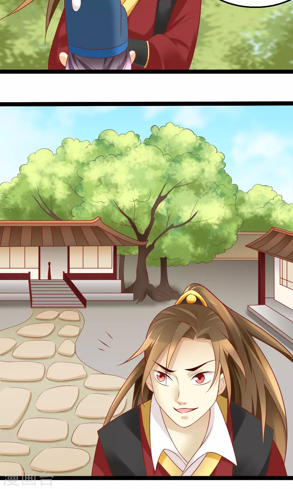 第7话 五皇子发现是女儿身？！-第7话