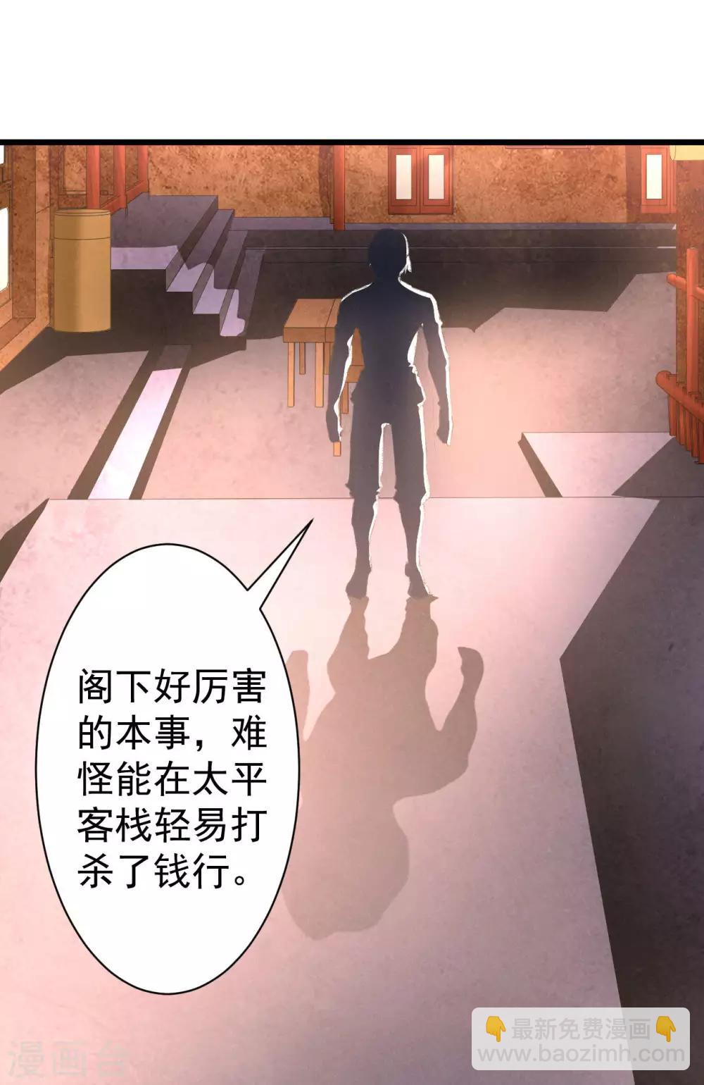 第10话 离开怀南-第11话